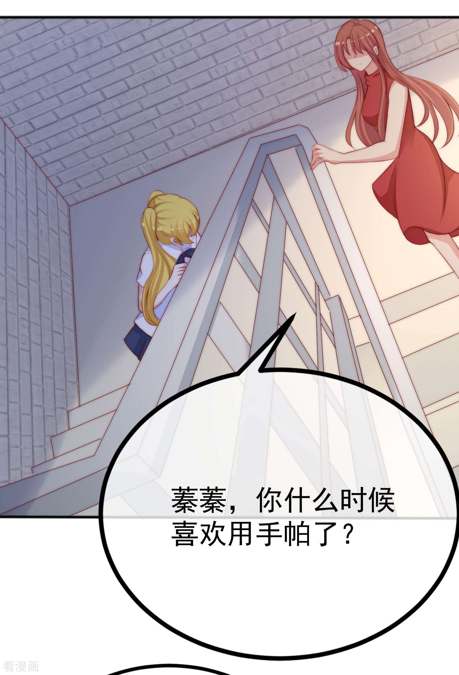 渣男总裁别想逃320话