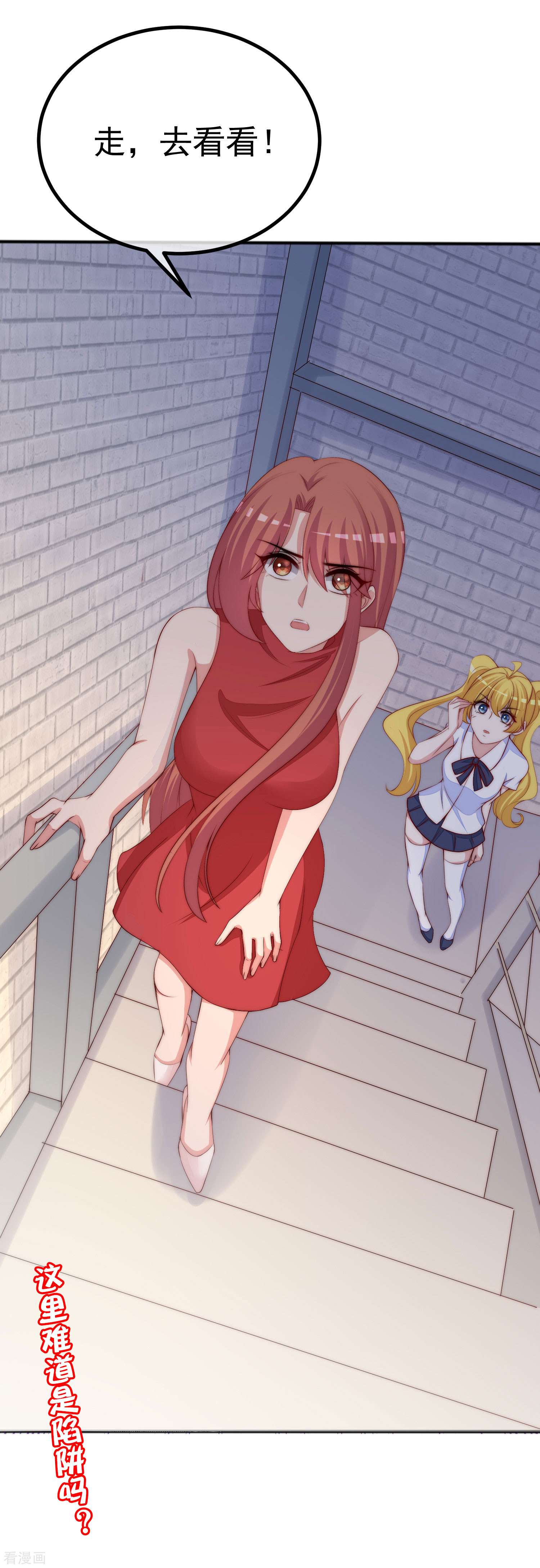 渣男总裁别想逃320话