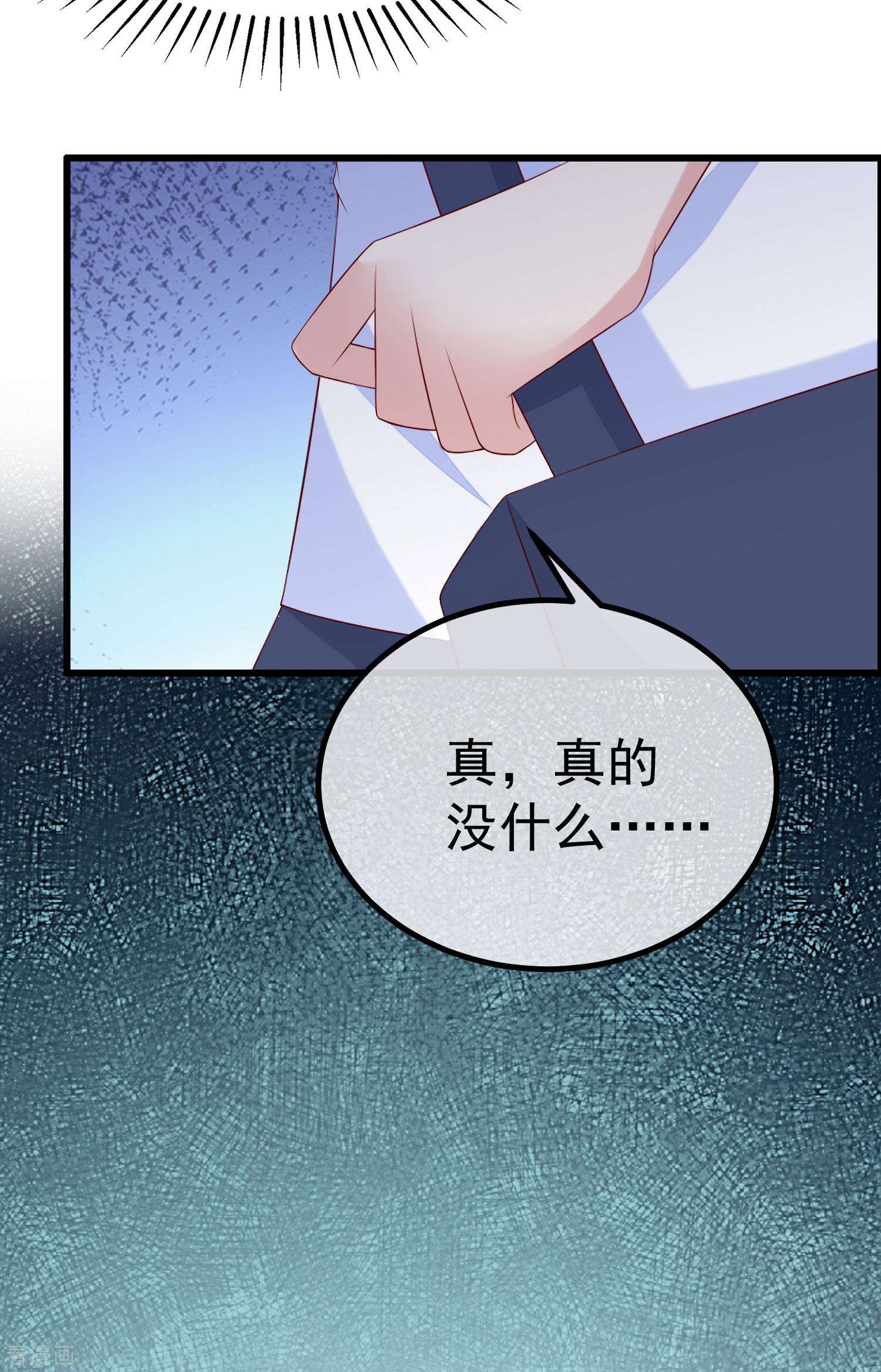 渣男总裁别想逃320话