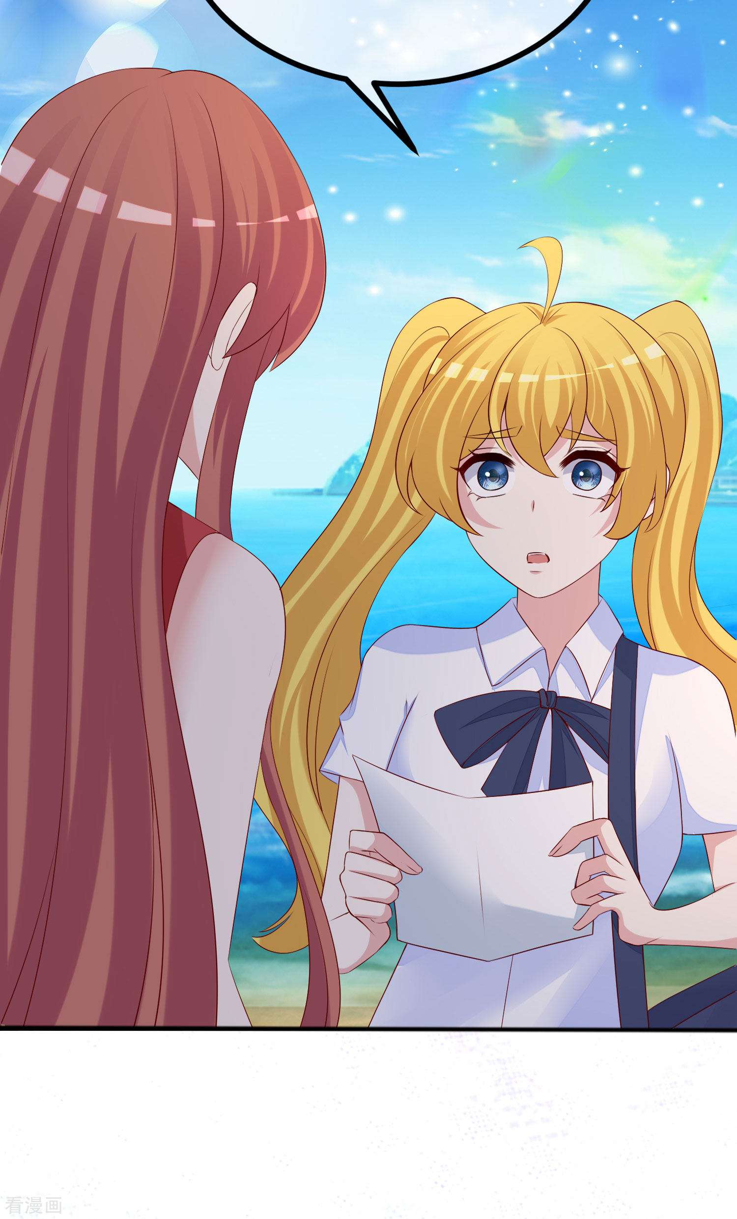 渣男总裁别想逃320话