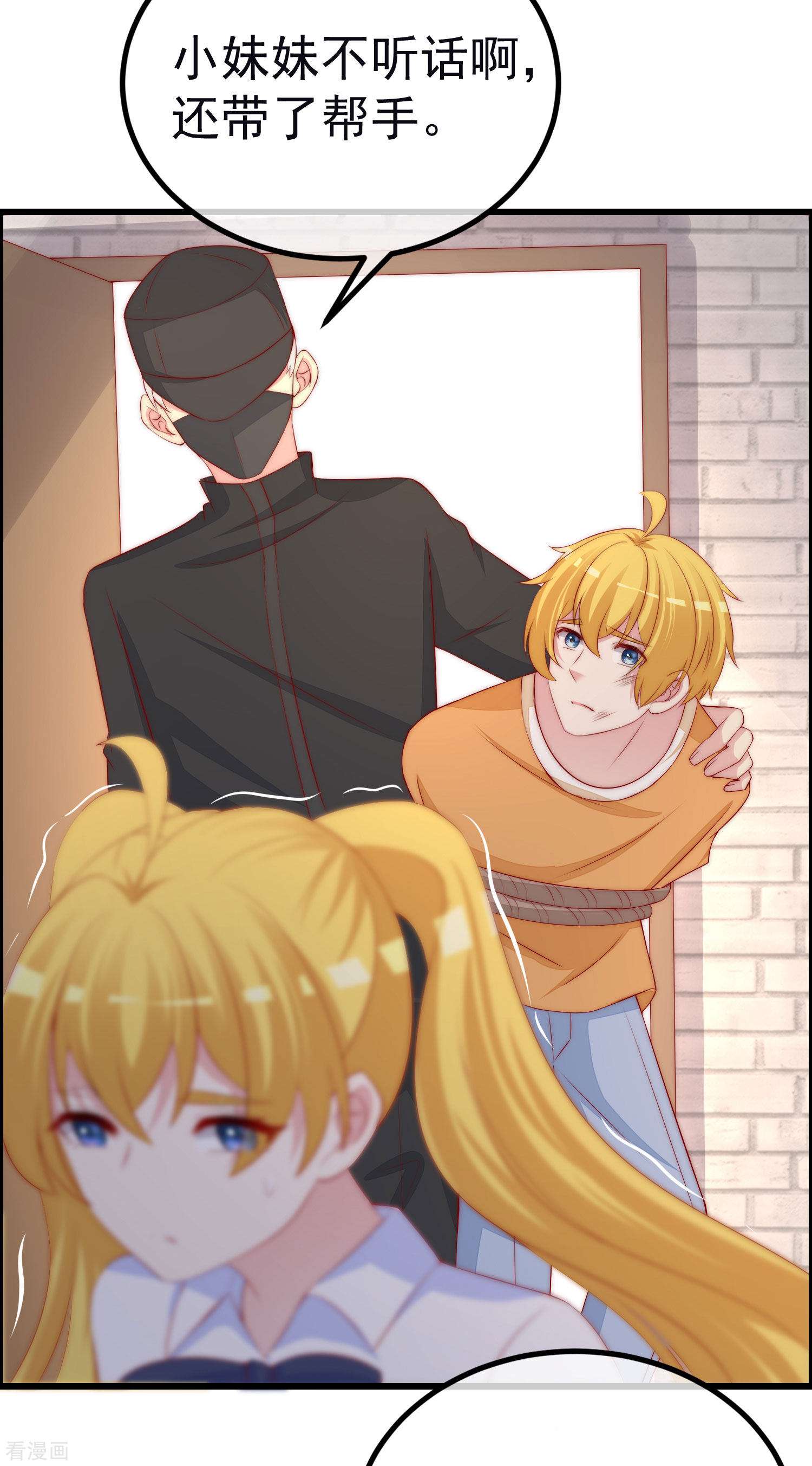 渣男总裁别想逃321话