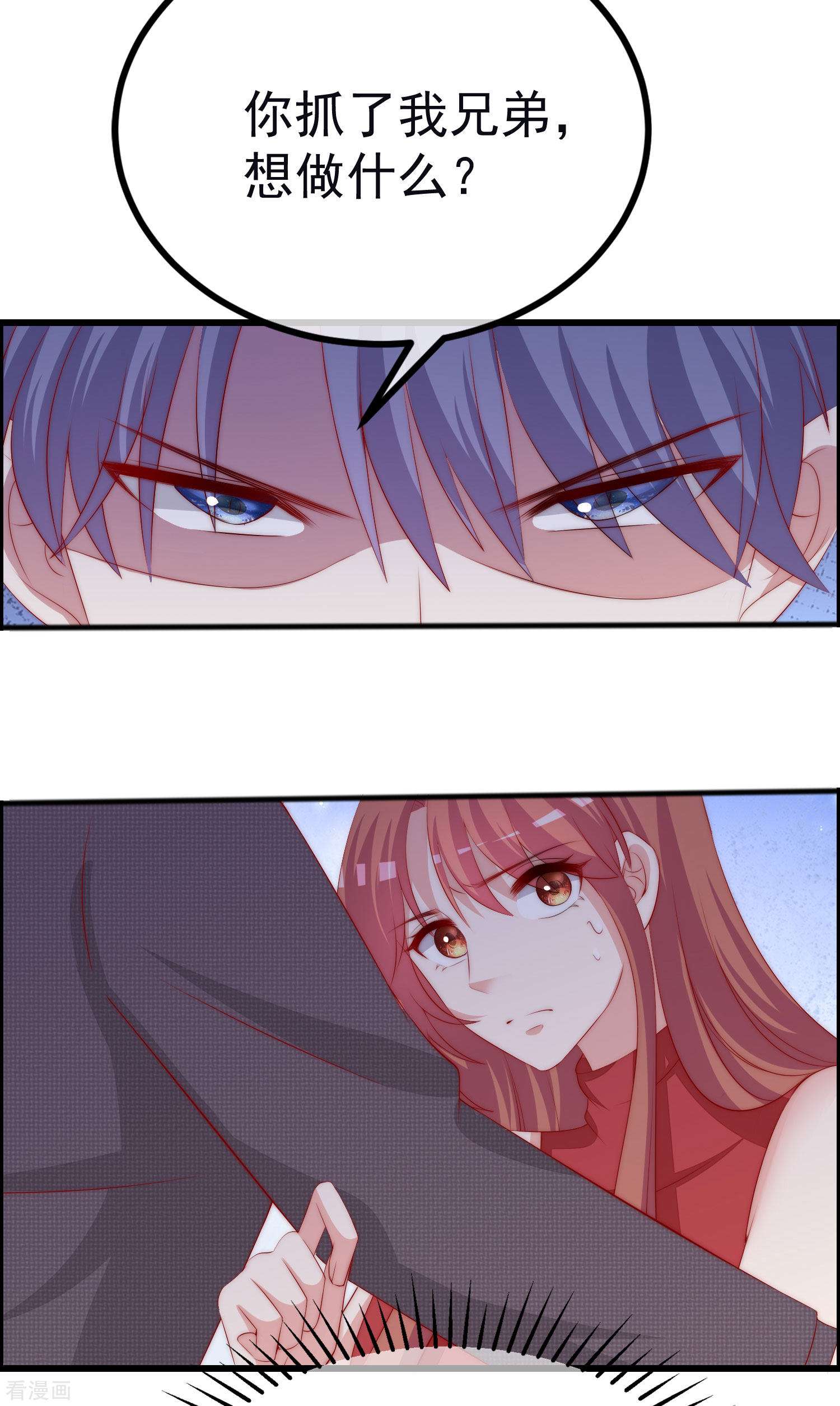 渣男总裁别想逃321话