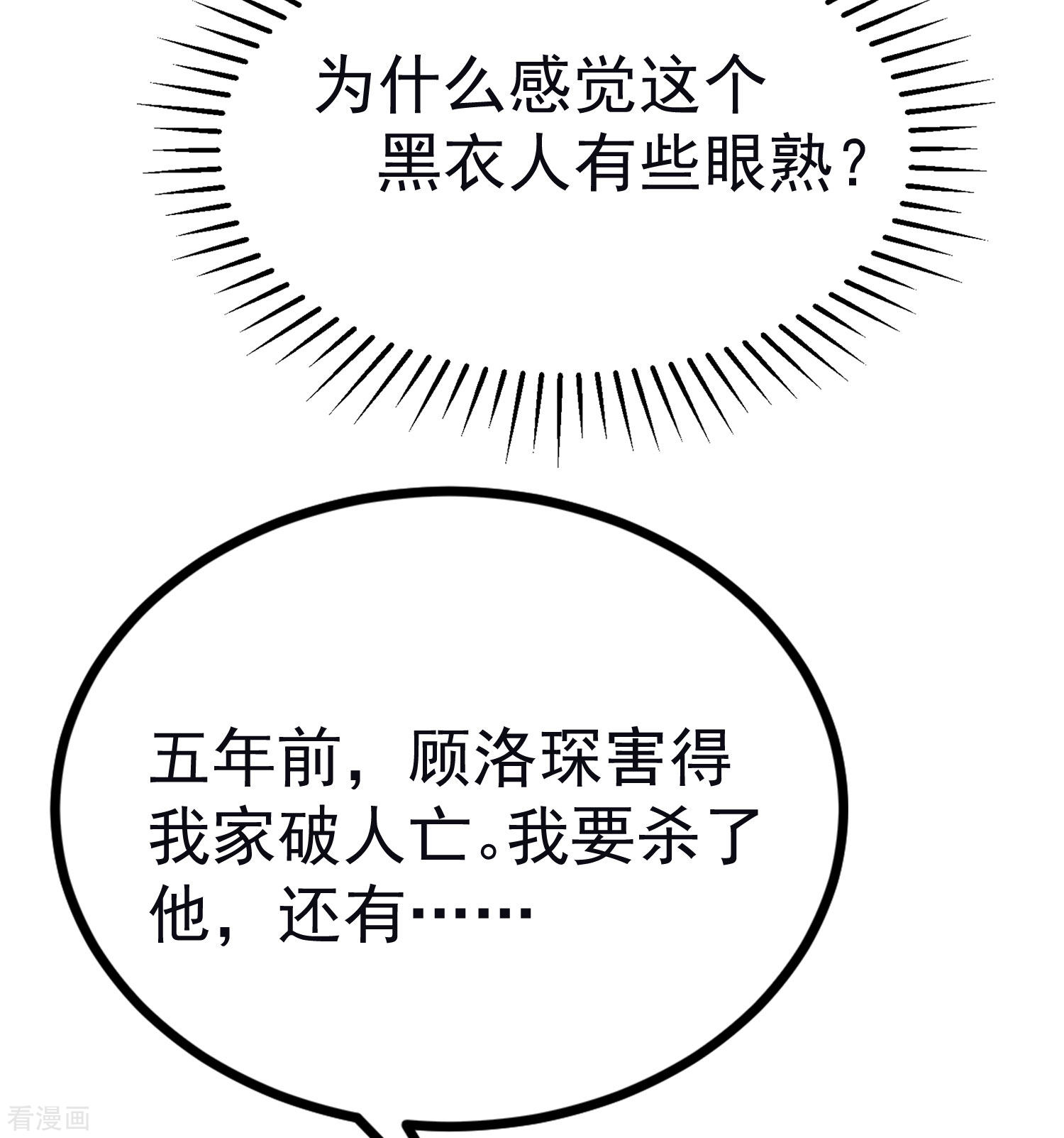 渣男总裁别想逃321话