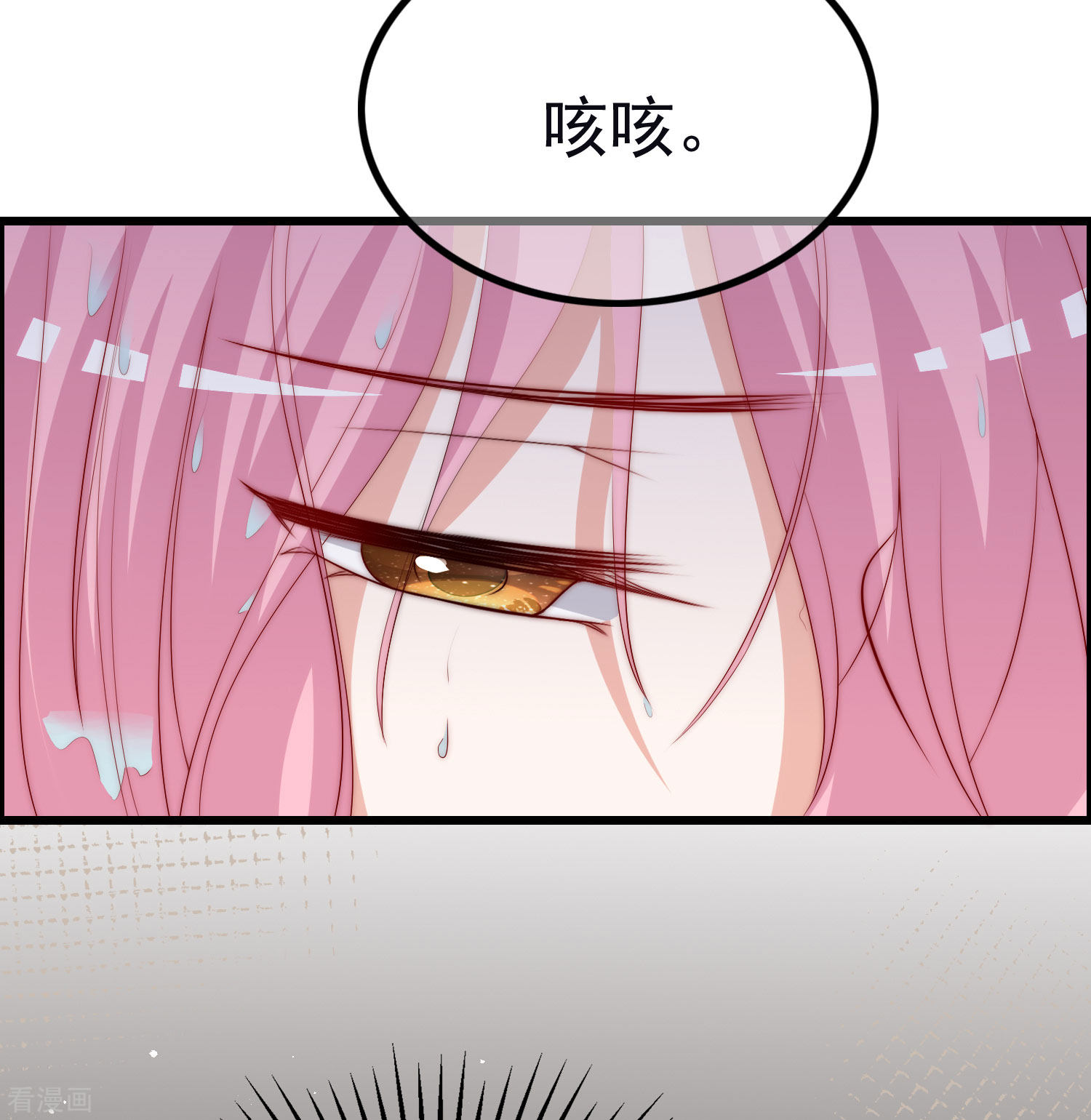 渣男总裁别想逃321话