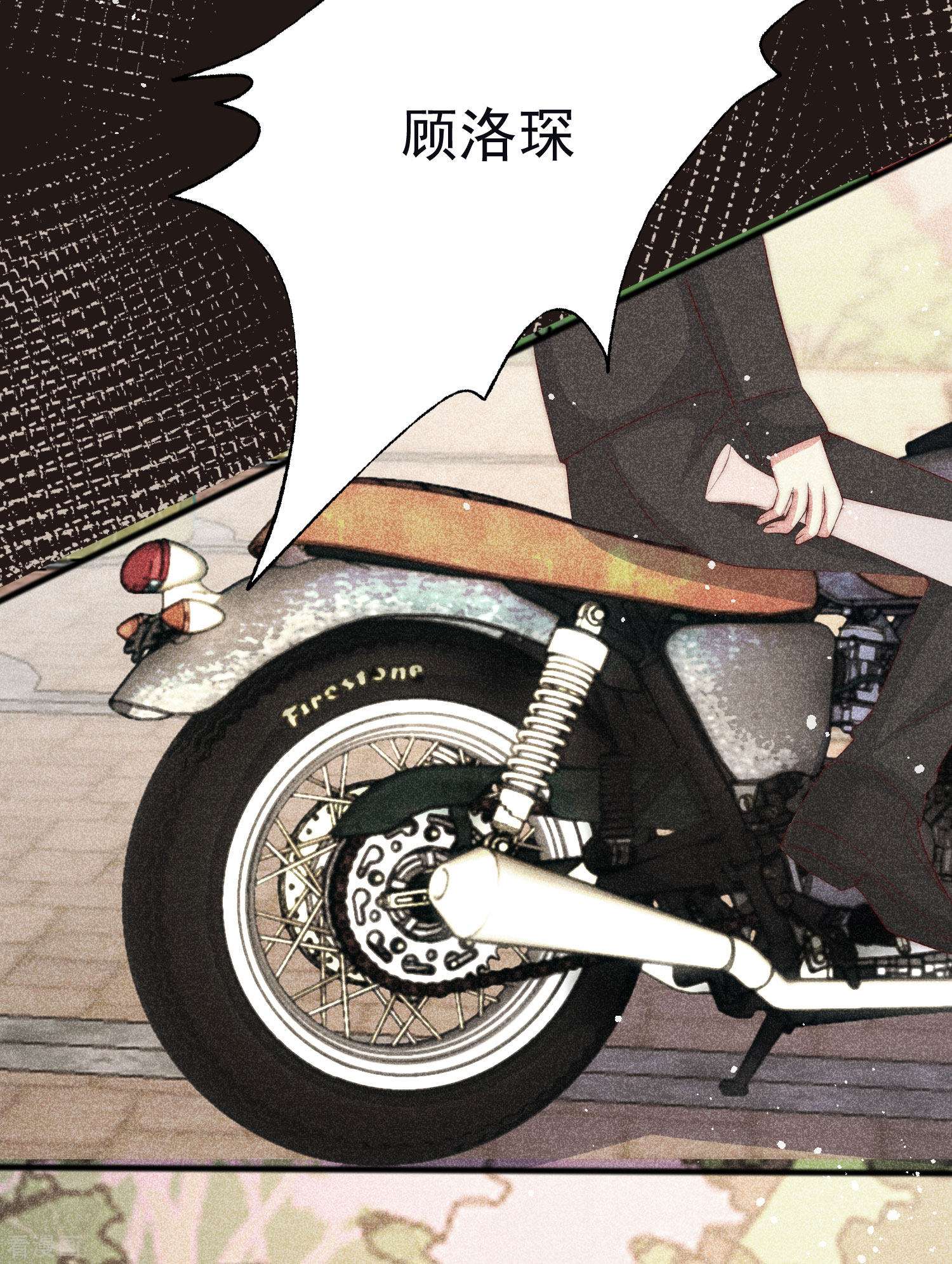 渣男总裁别想逃321话