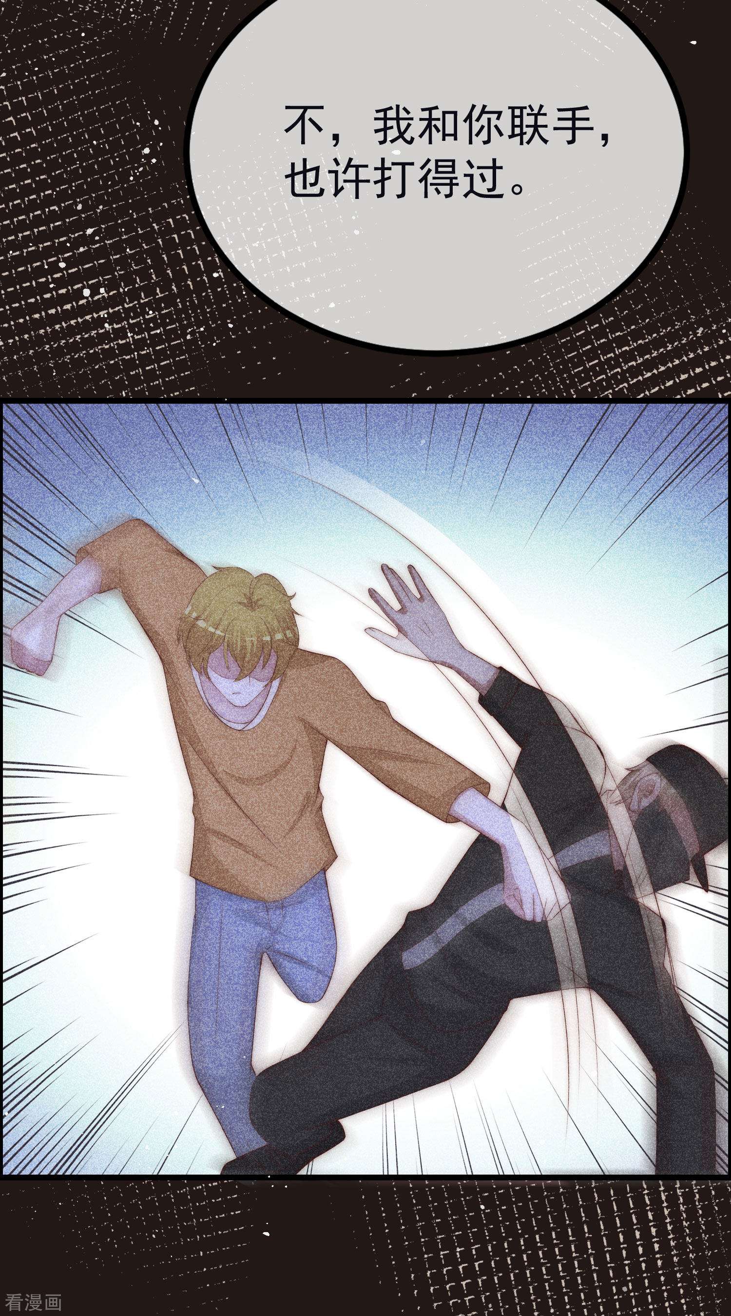 渣男总裁别想逃321话