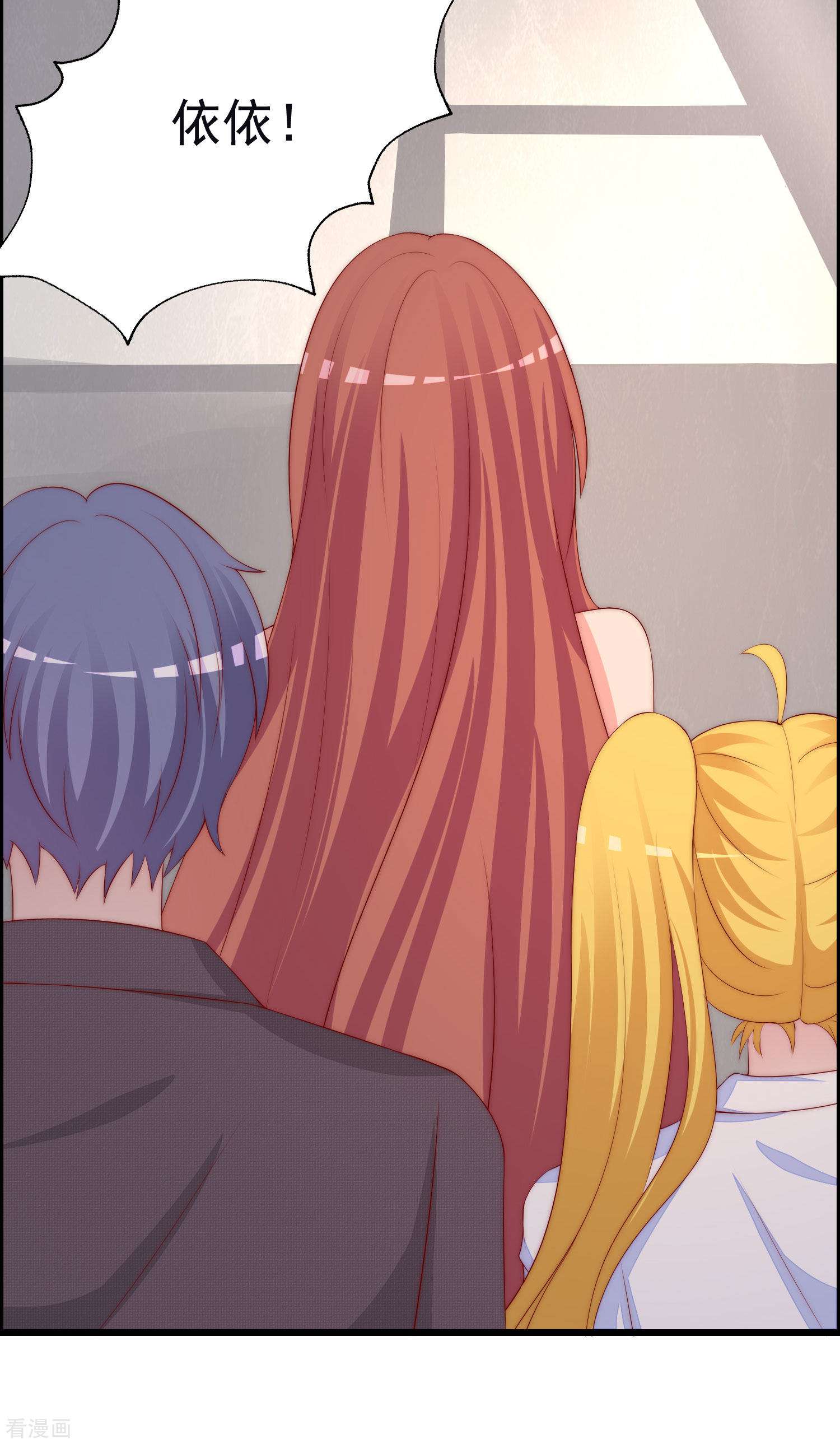 渣男总裁别想逃321话