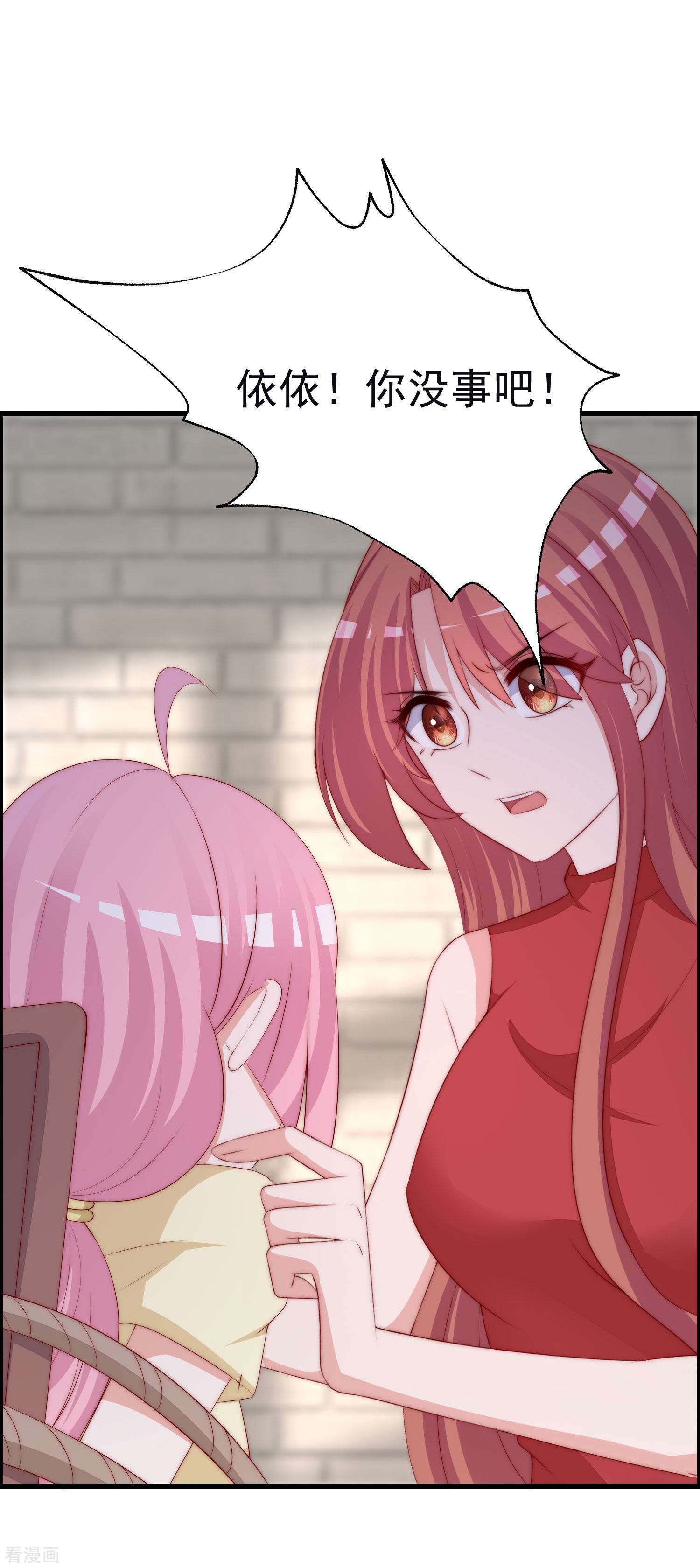 渣男总裁别想逃321话