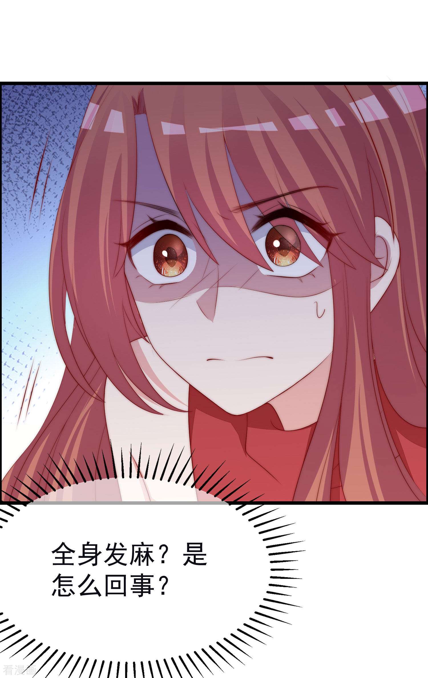 渣男总裁别想逃321话