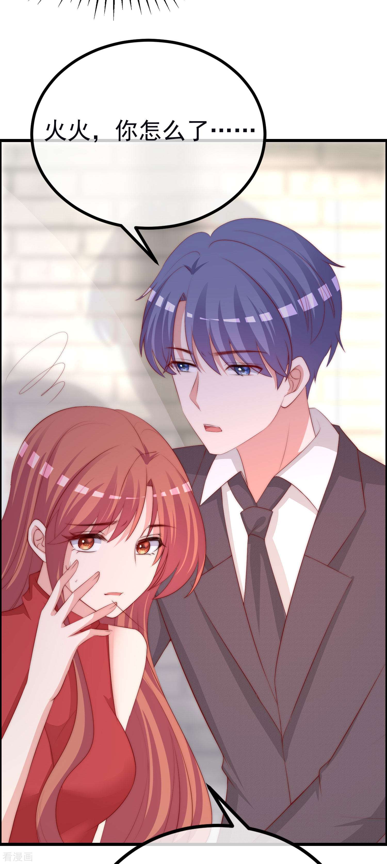 渣男总裁别想逃321话