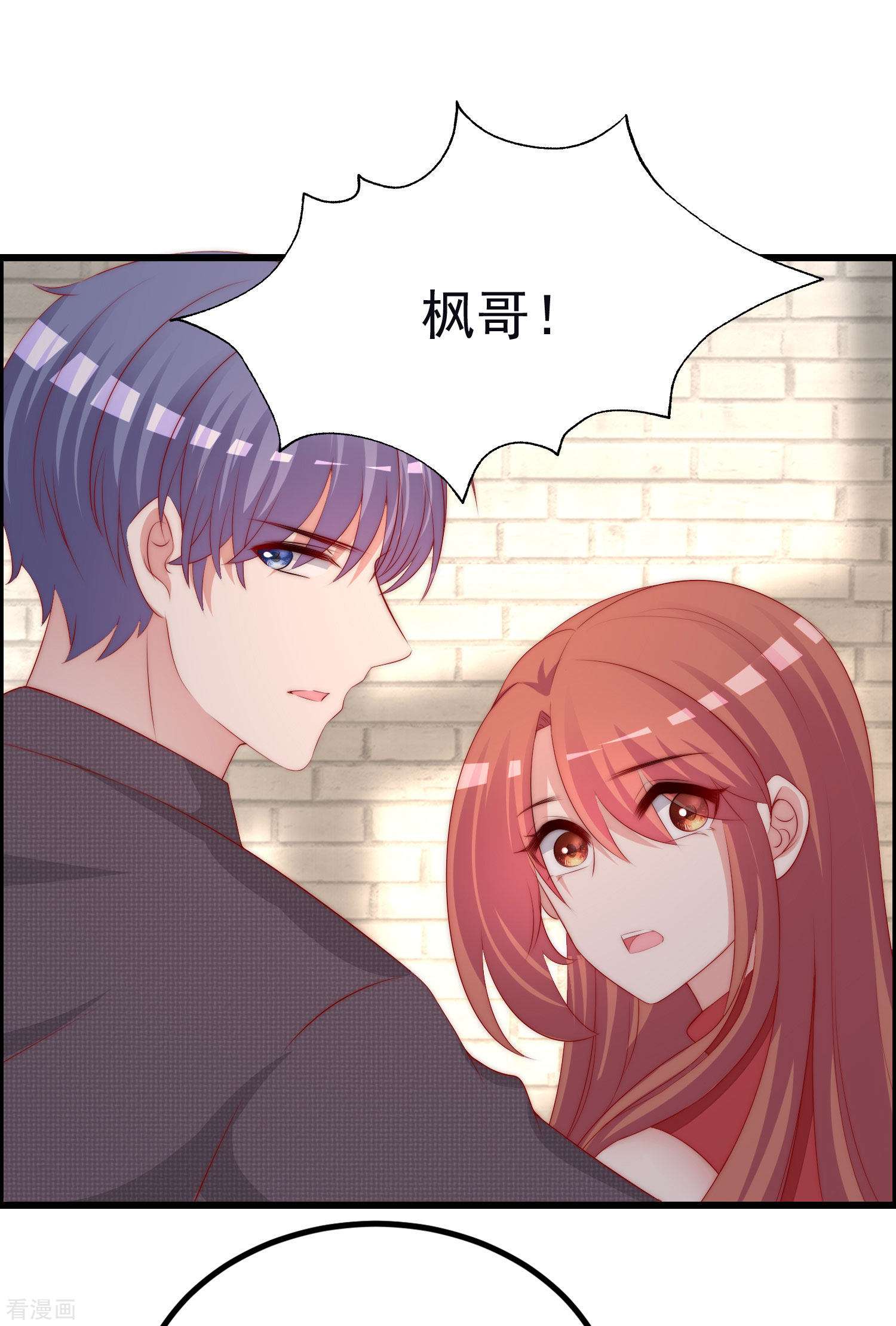 渣男总裁别想逃321话