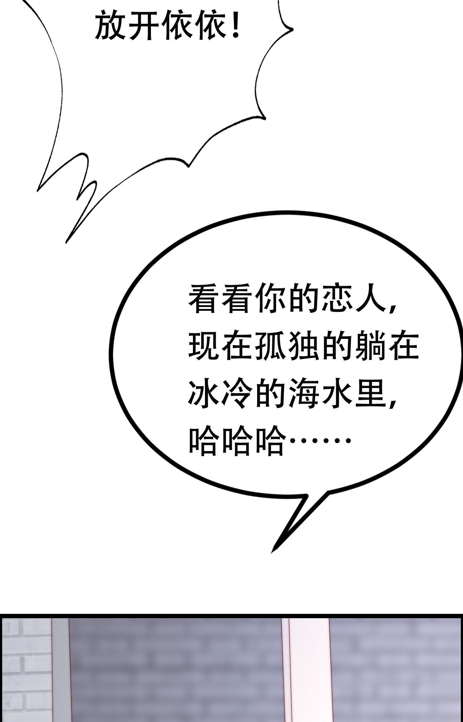 渣男总裁别想逃322话