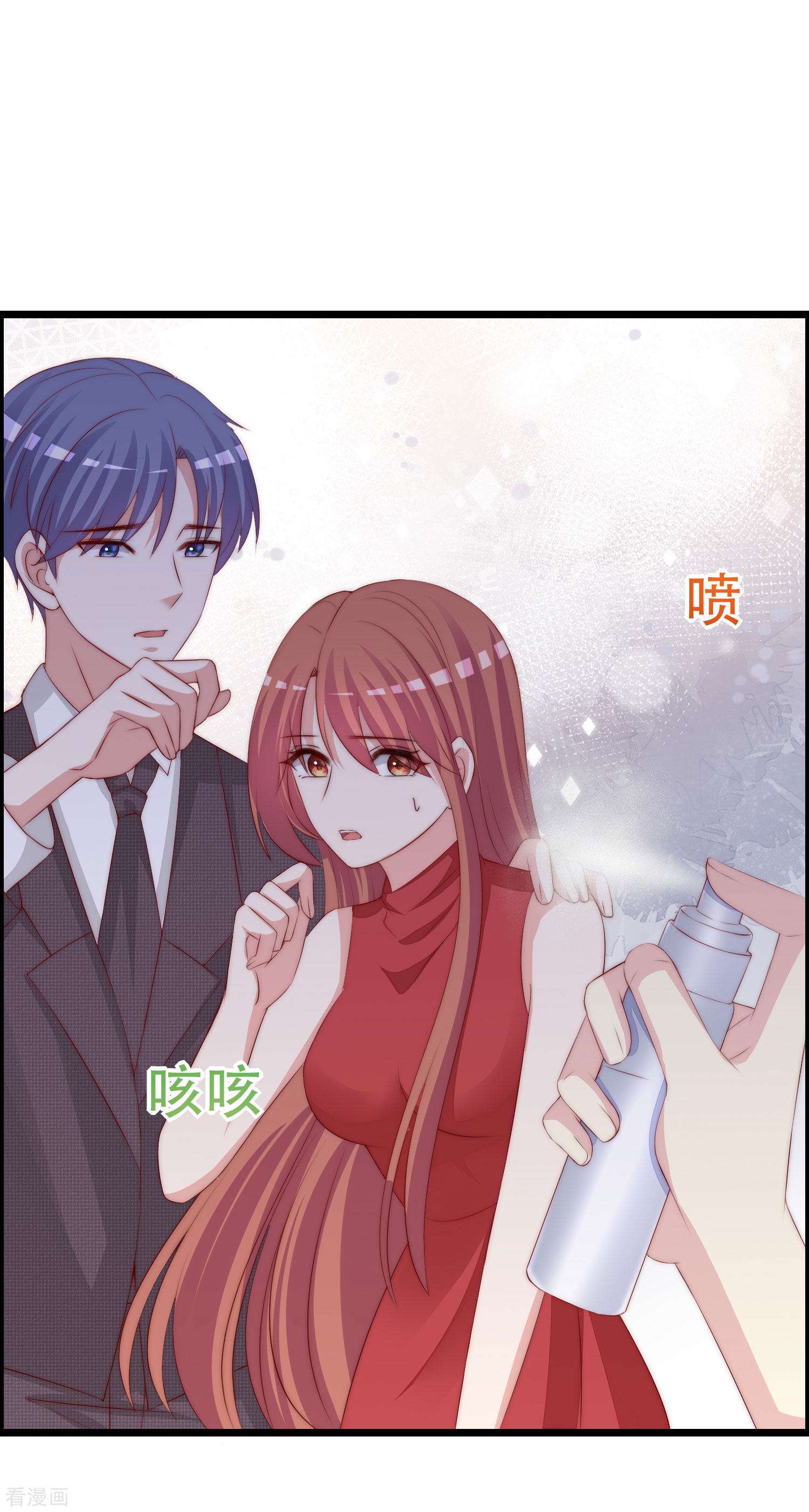 渣男总裁别想逃322话