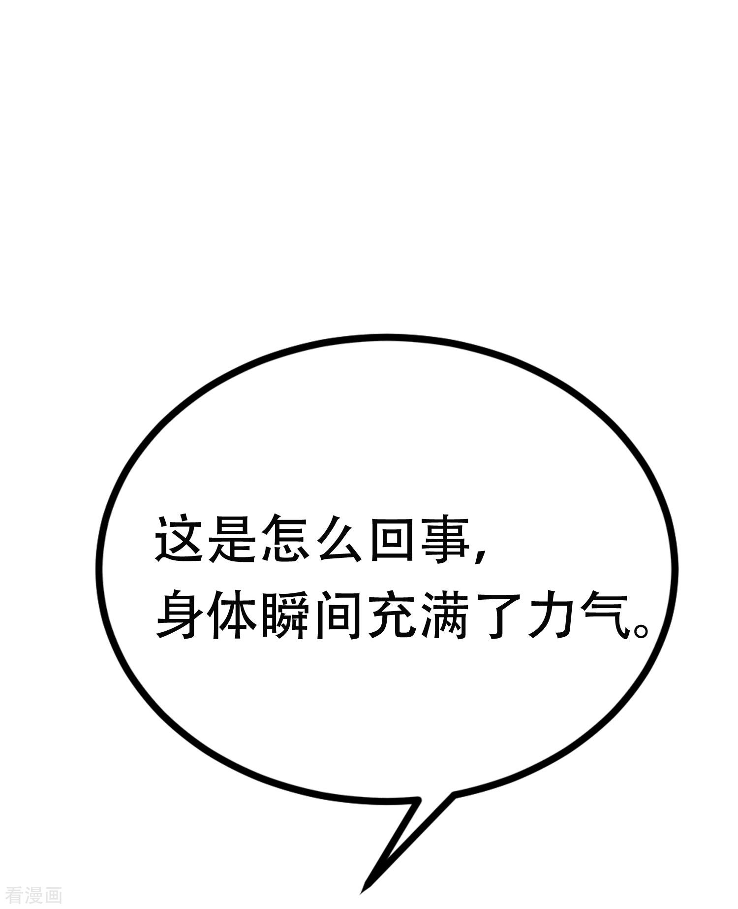 渣男总裁别想逃322话