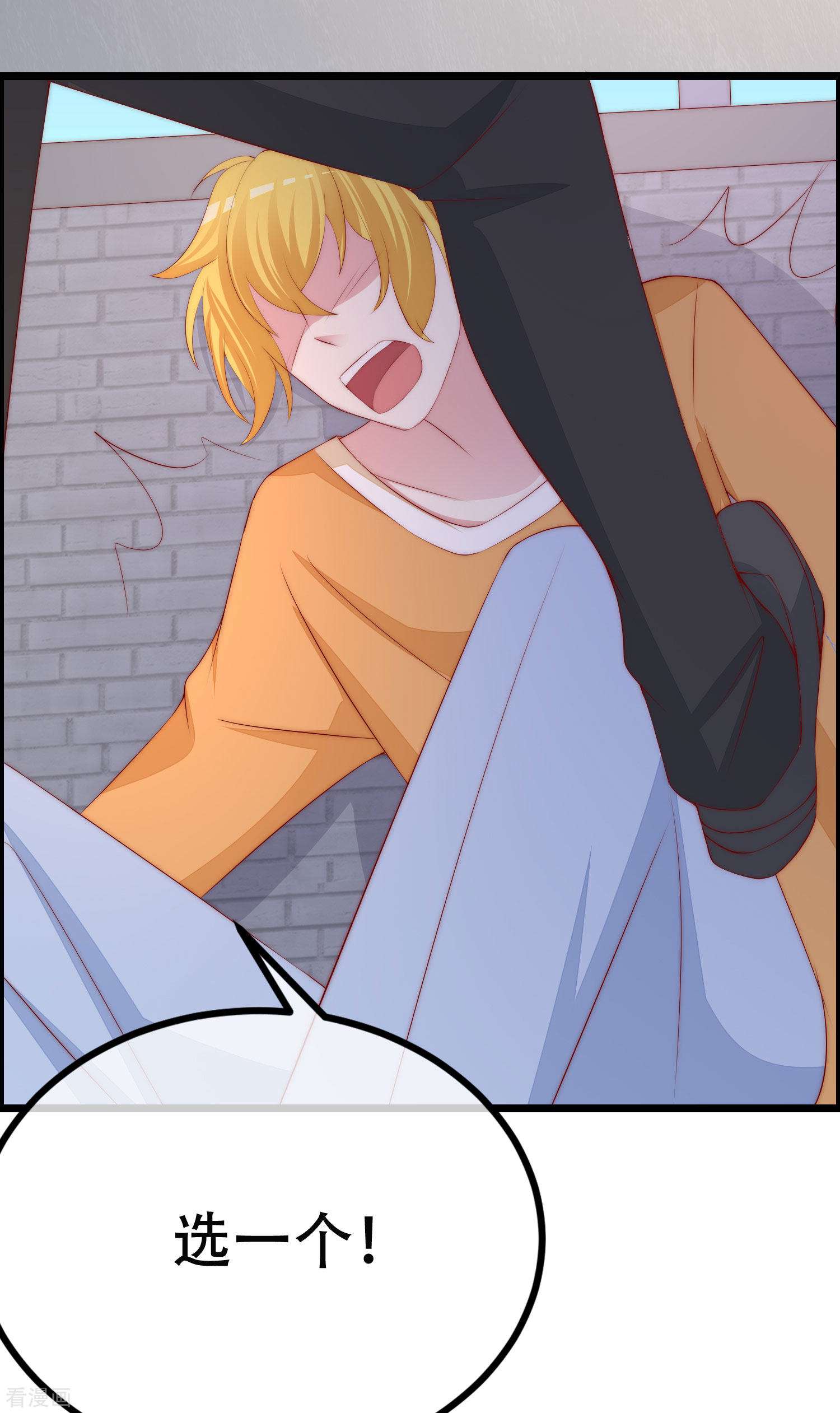 渣男总裁别想逃322话