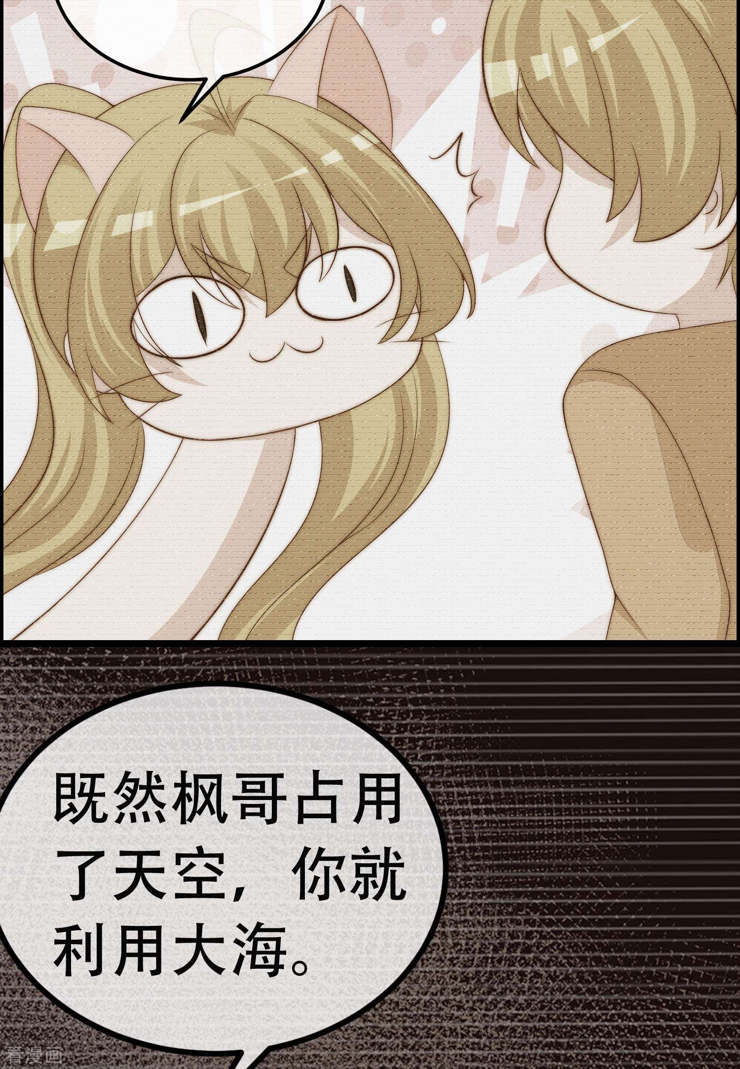 渣男总裁别想逃323话