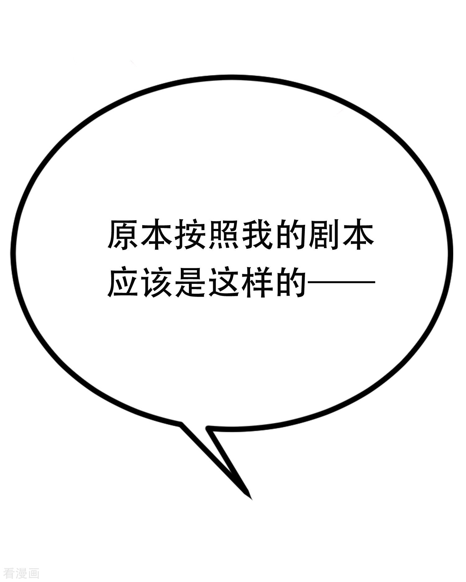 渣男总裁别想逃323话