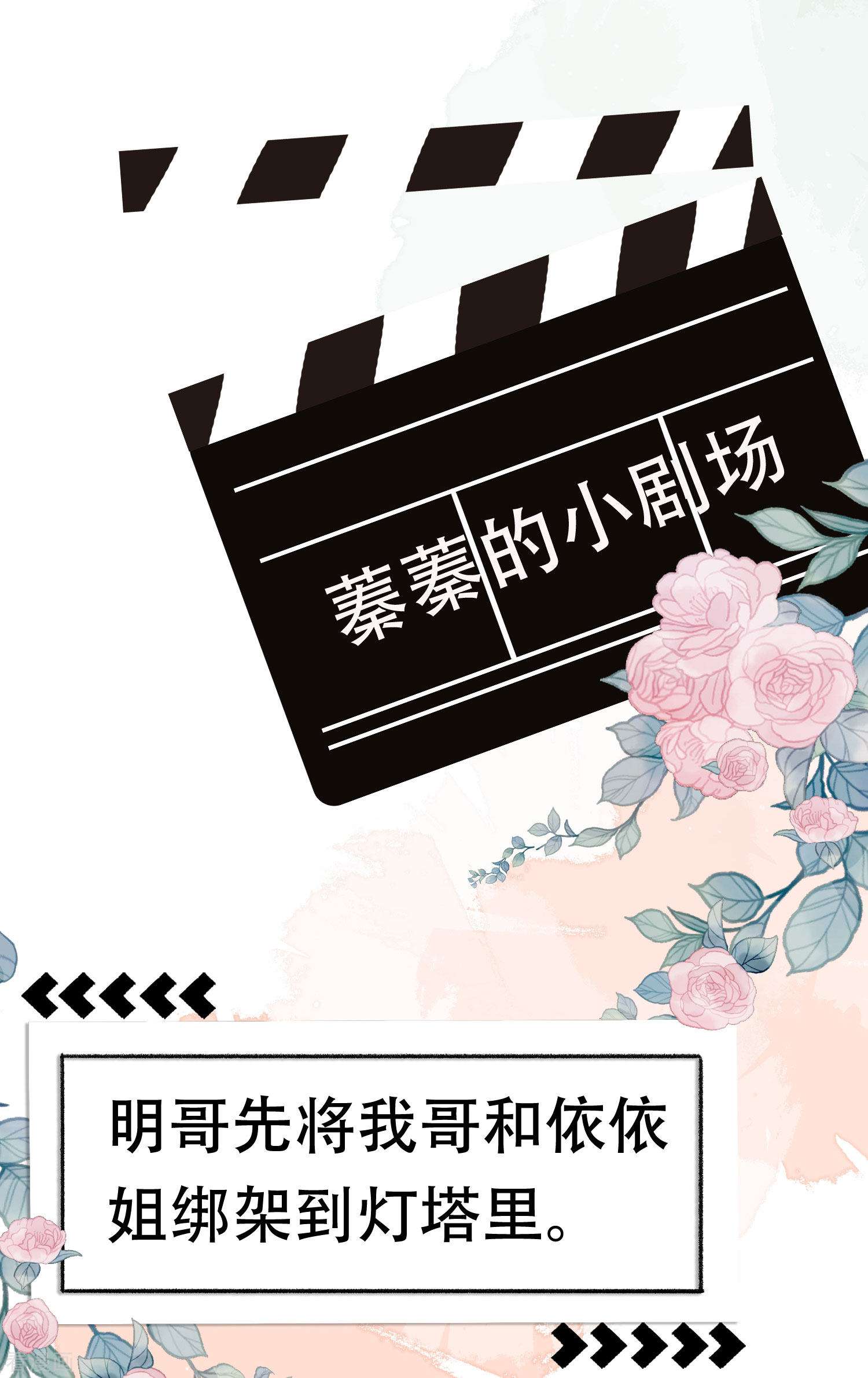 渣男总裁别想逃323话