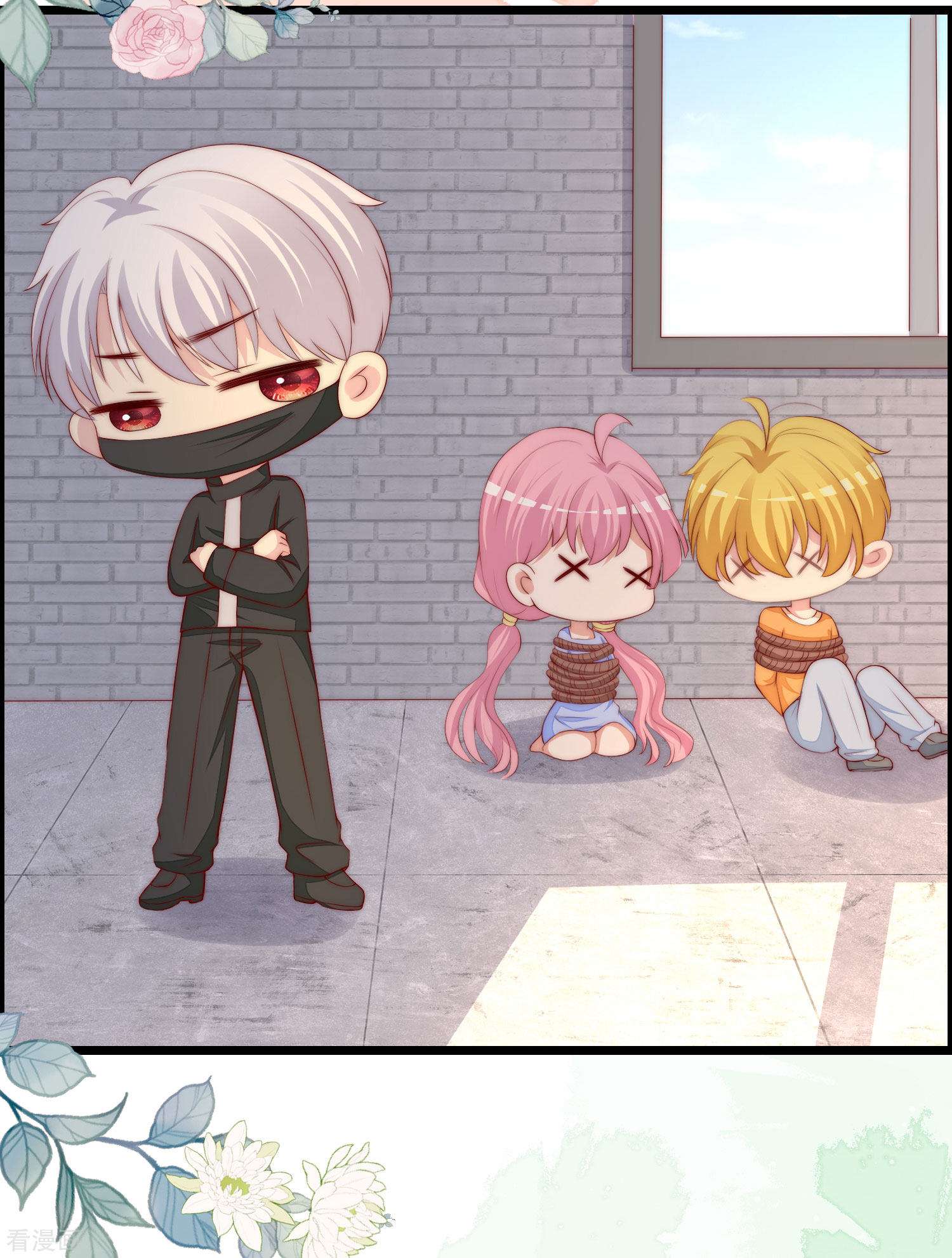 渣男总裁别想逃323话