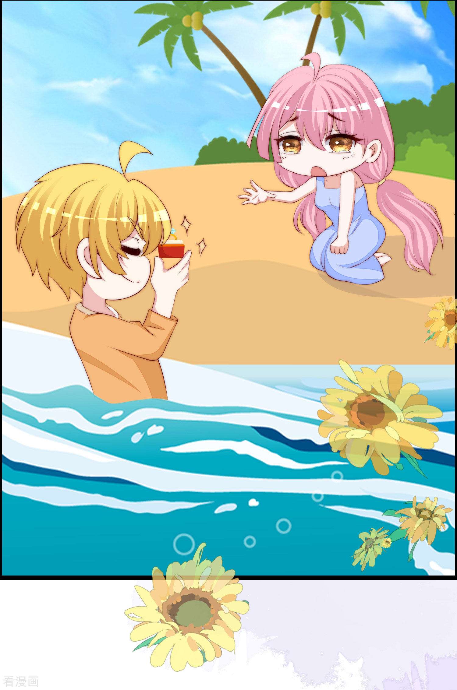 渣男总裁别想逃323话