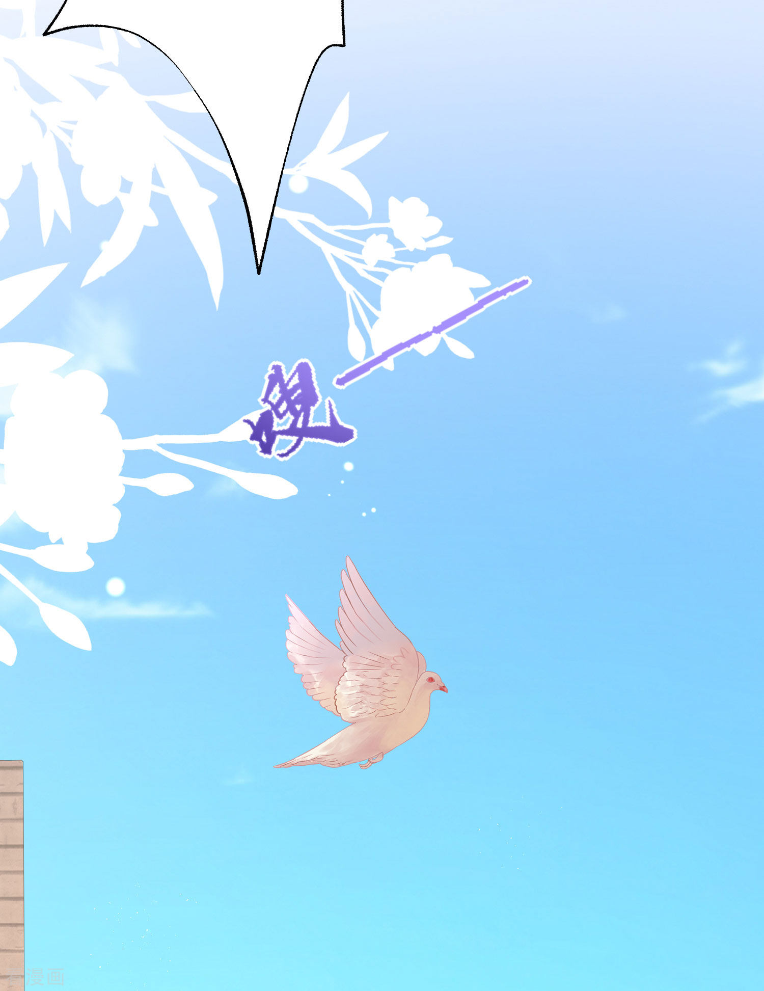 渣男总裁别想逃323话