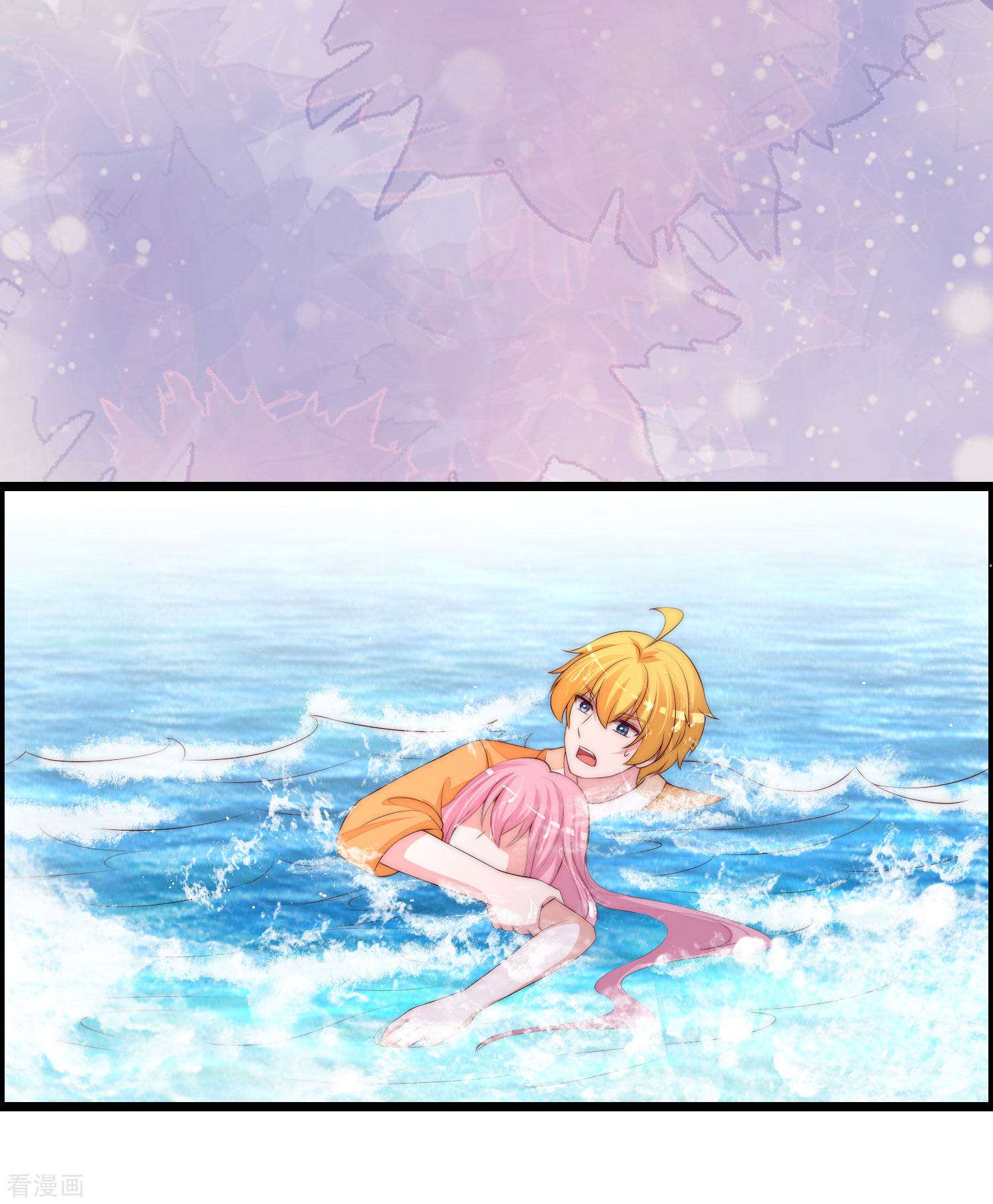 渣男总裁别想逃323话