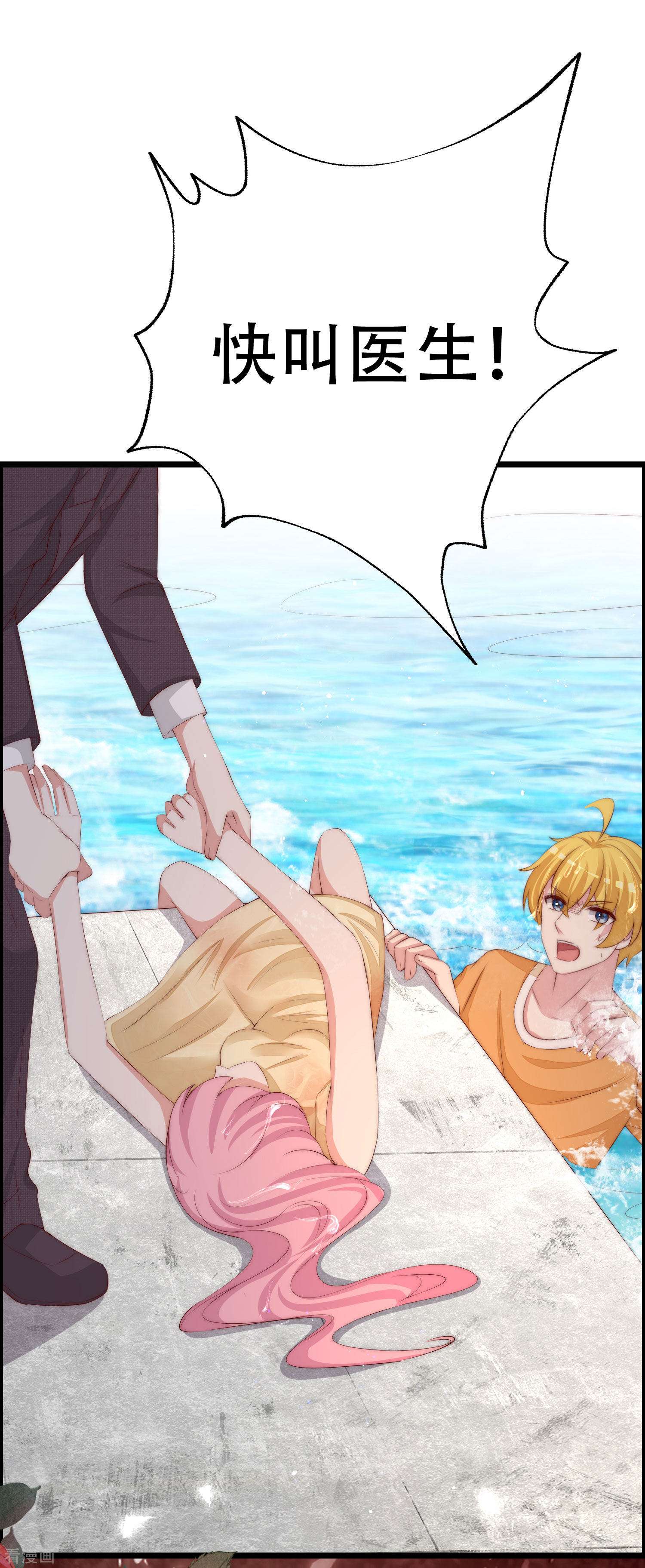 渣男总裁别想逃323话