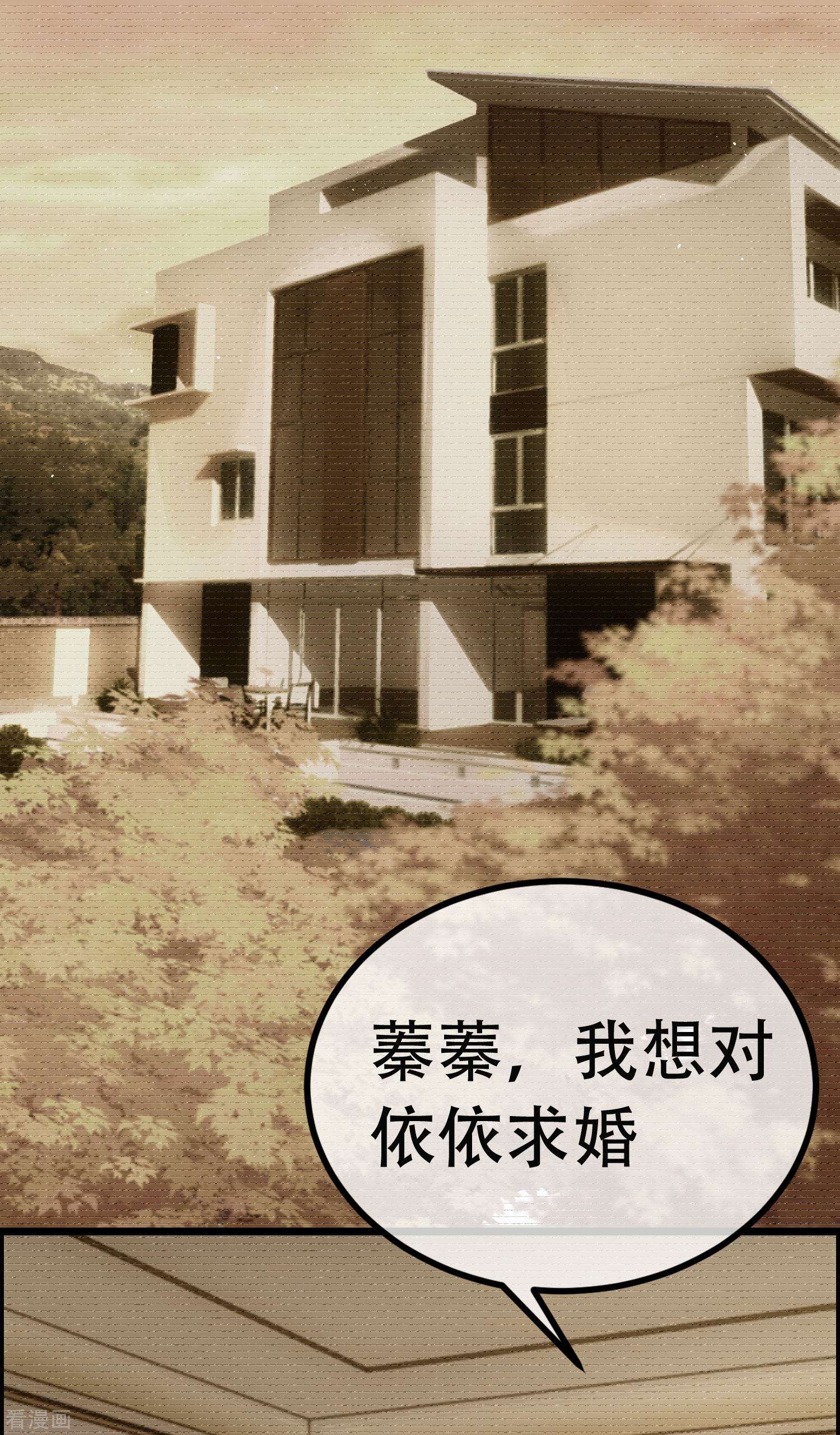 渣男总裁别想逃323话