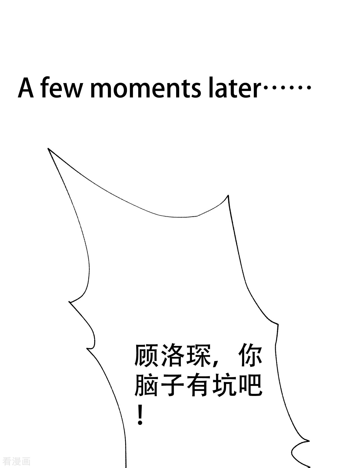 渣男总裁别想逃324话