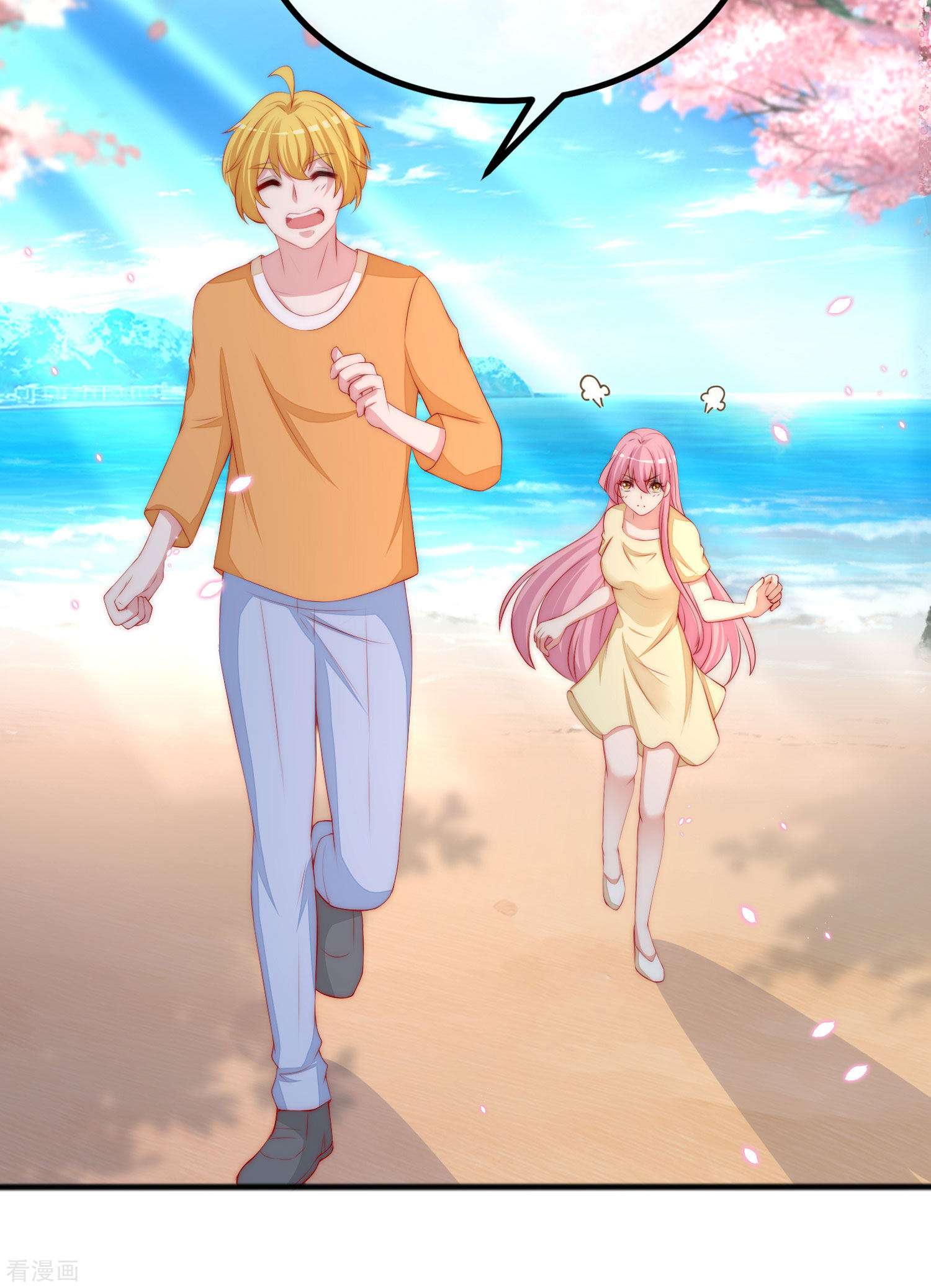 渣男总裁别想逃324话
