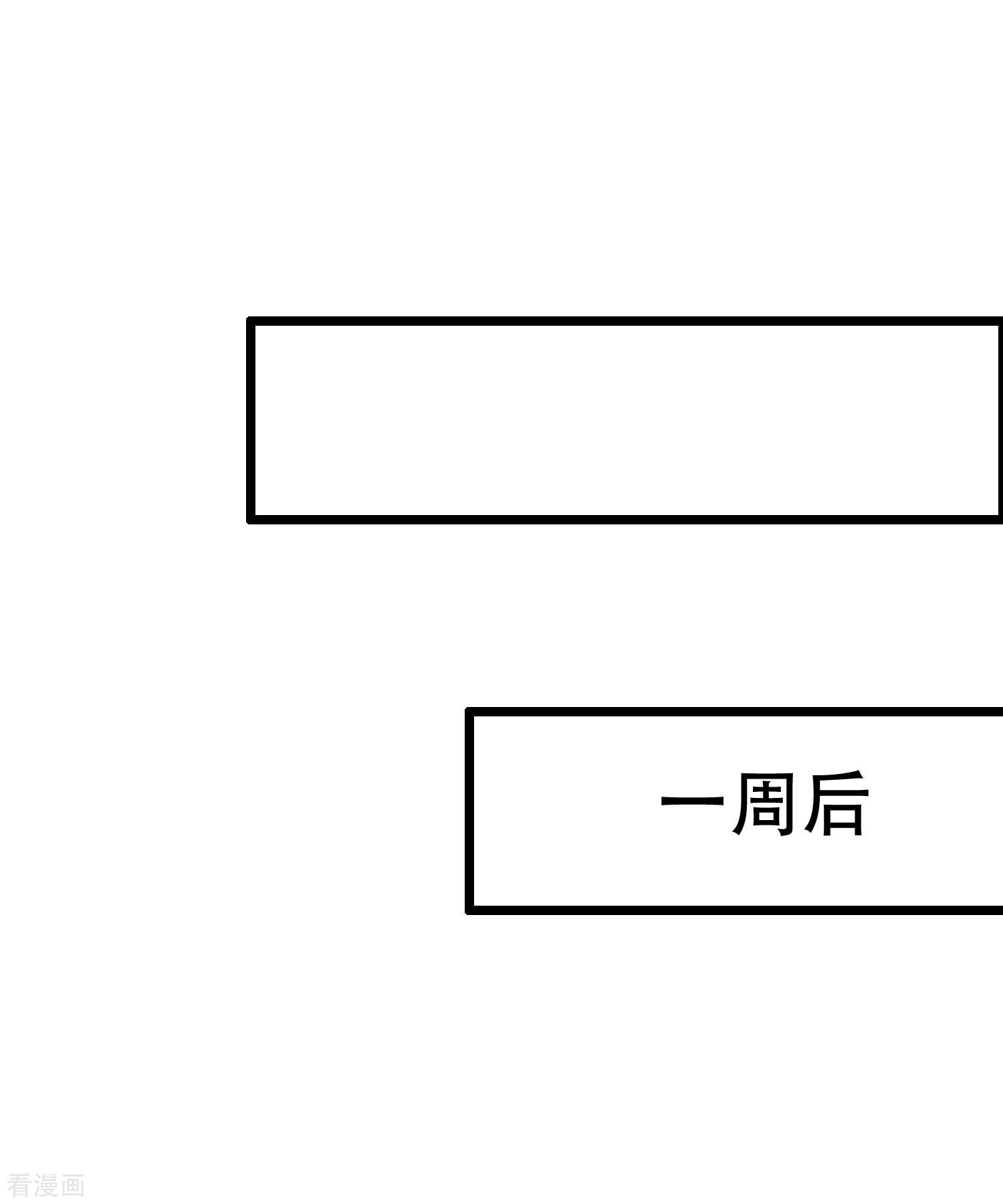 渣男总裁别想逃324话