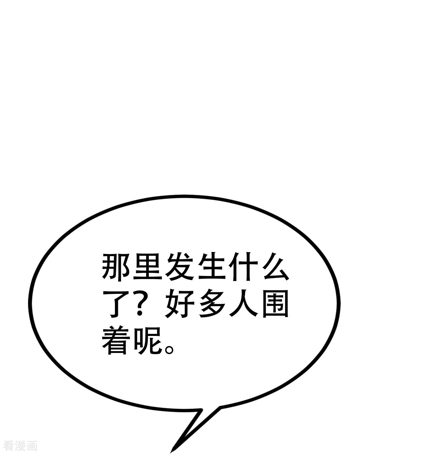 渣男总裁别想逃324话