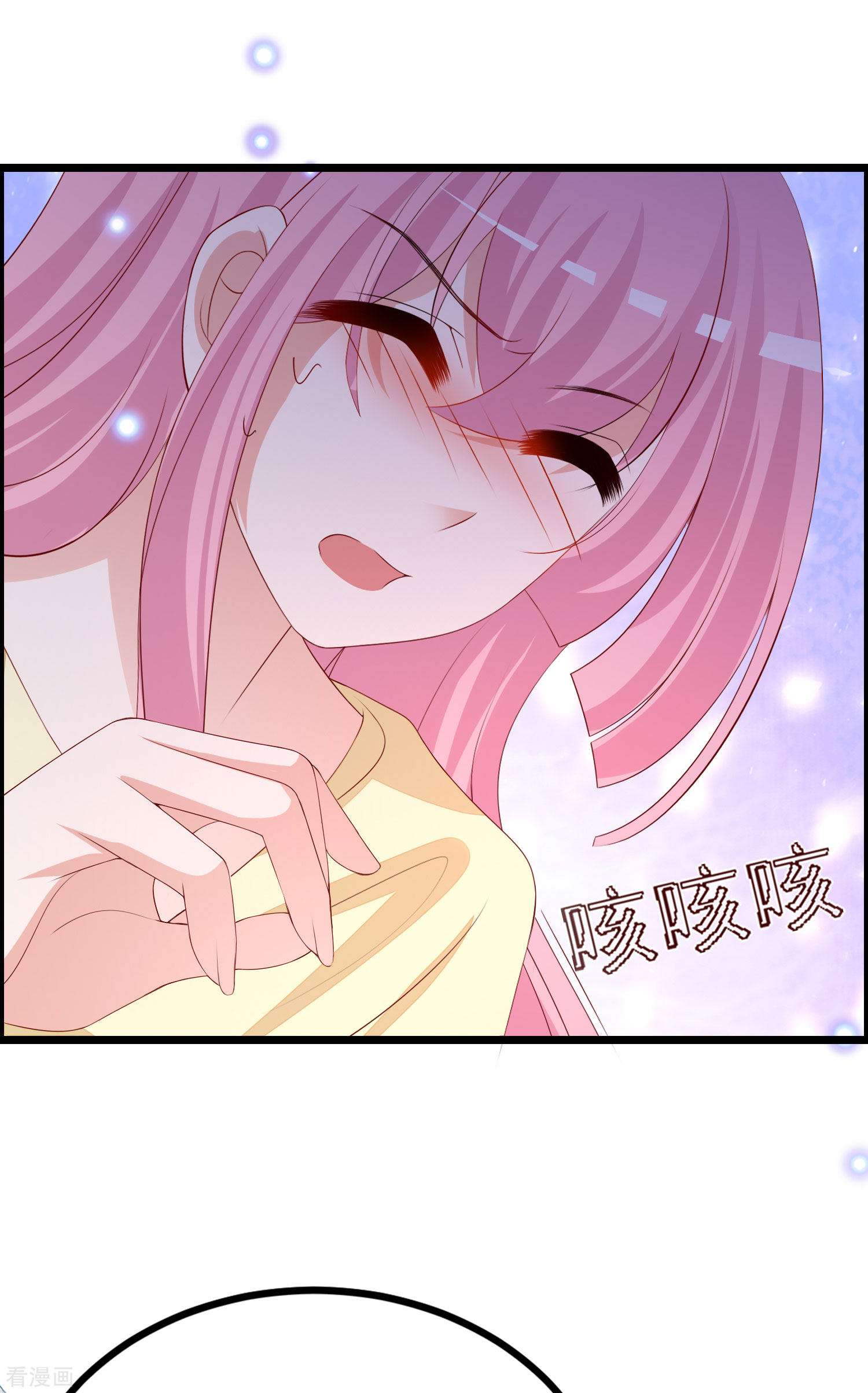 渣男总裁别想逃324话