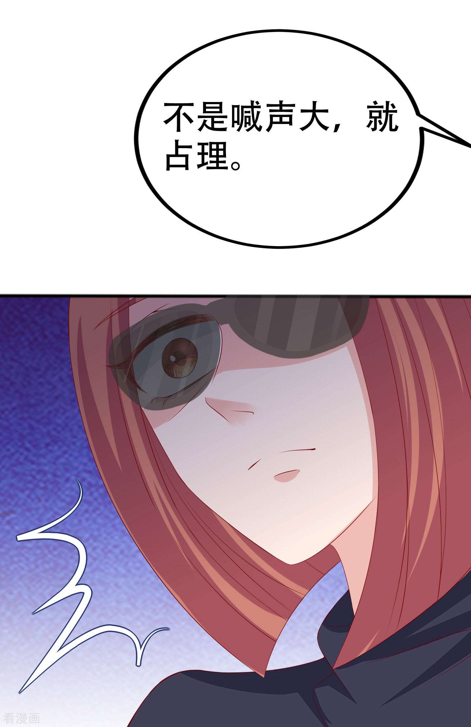 渣男总裁别想逃325话