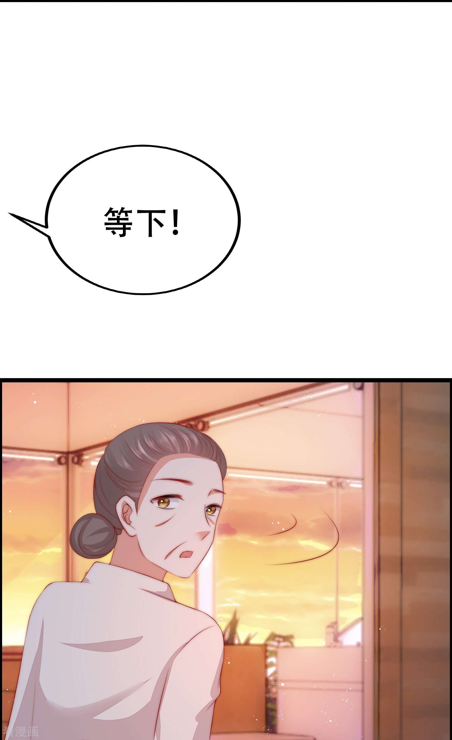 渣男总裁别想逃326话