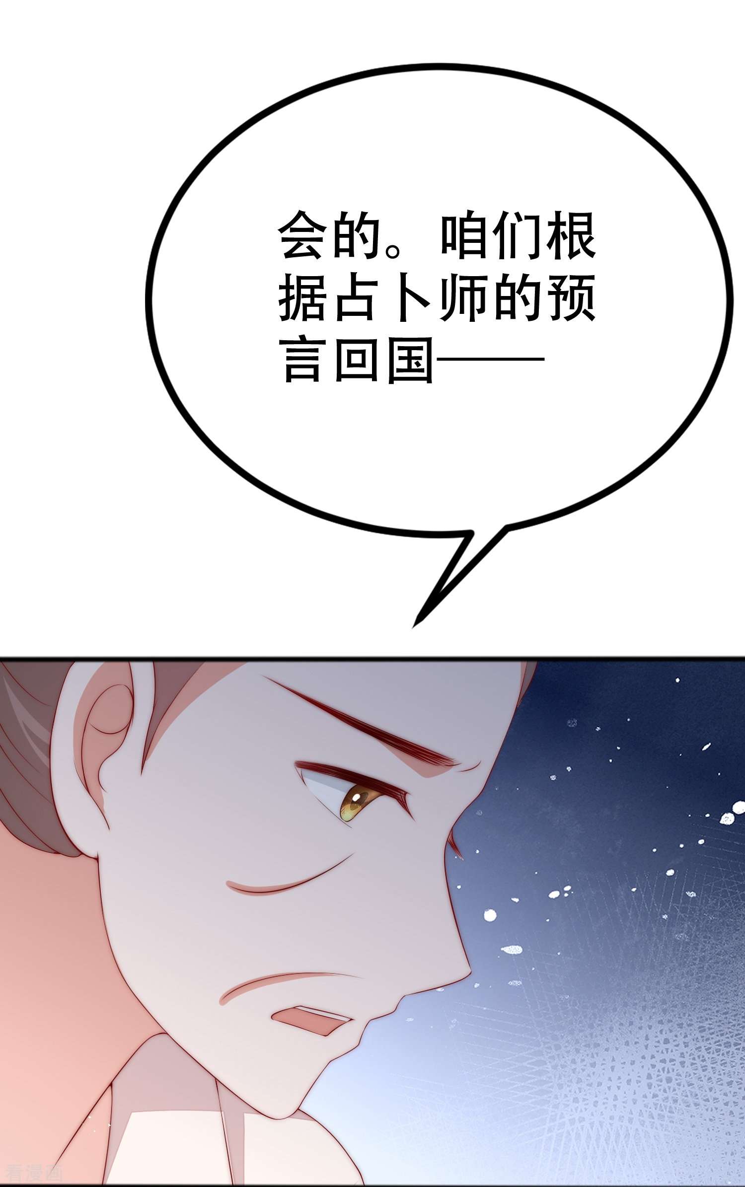 渣男总裁别想逃326话