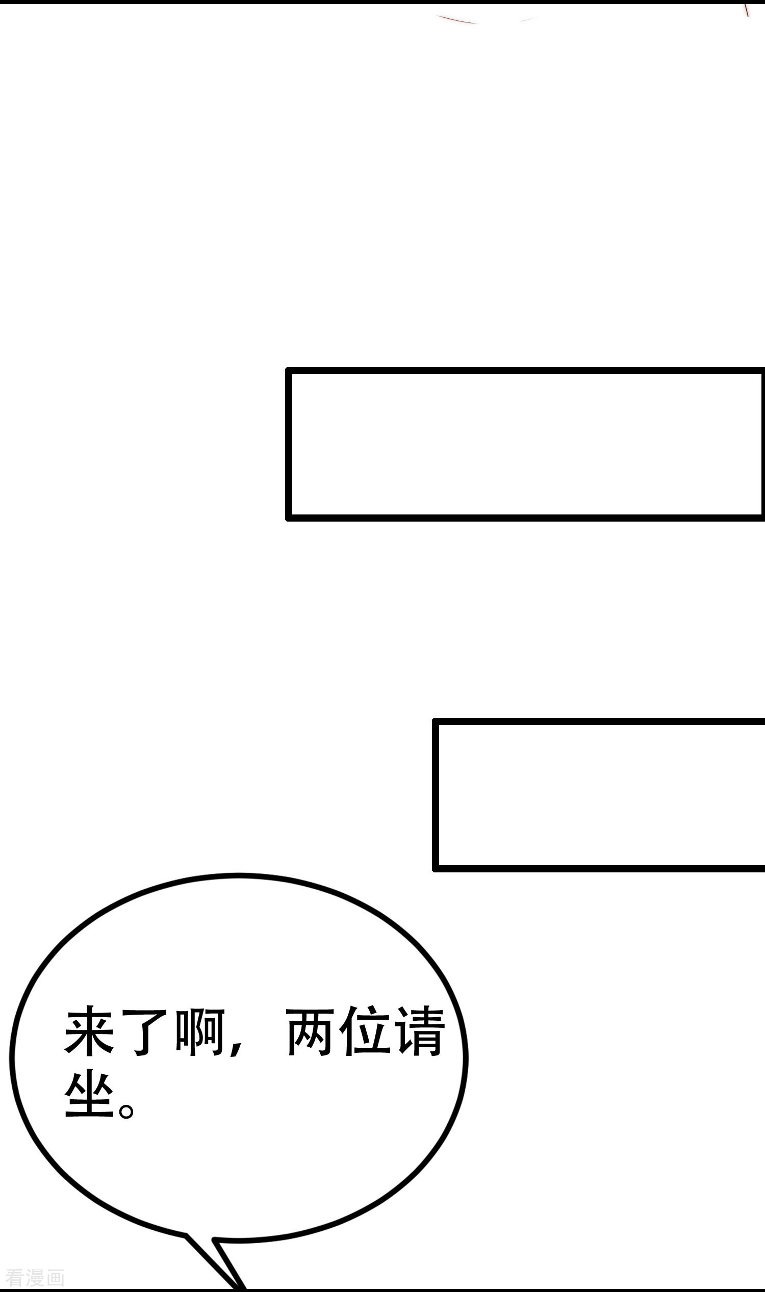 渣男总裁别想逃327话