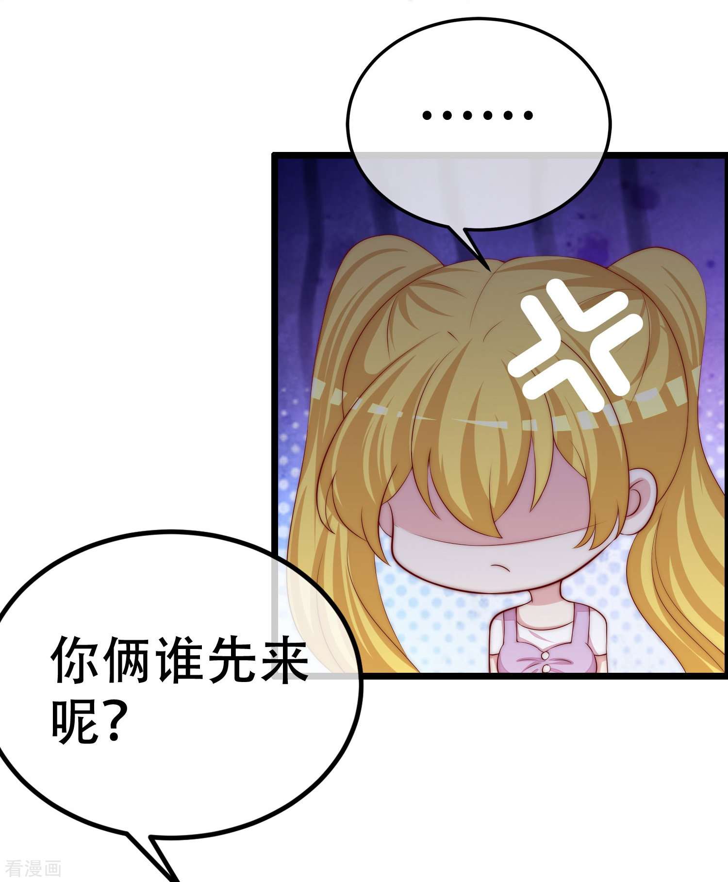 渣男总裁别想逃327话