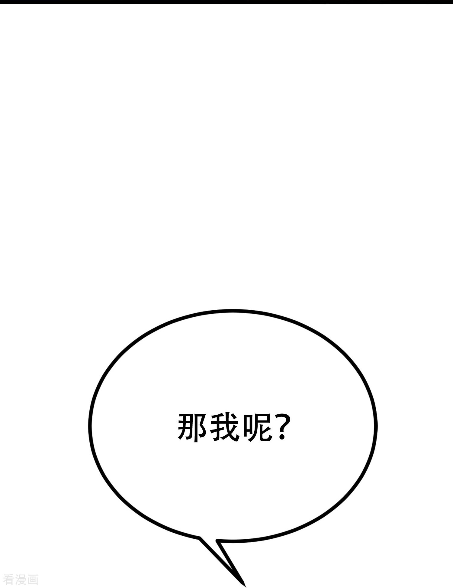 渣男总裁别想逃327话