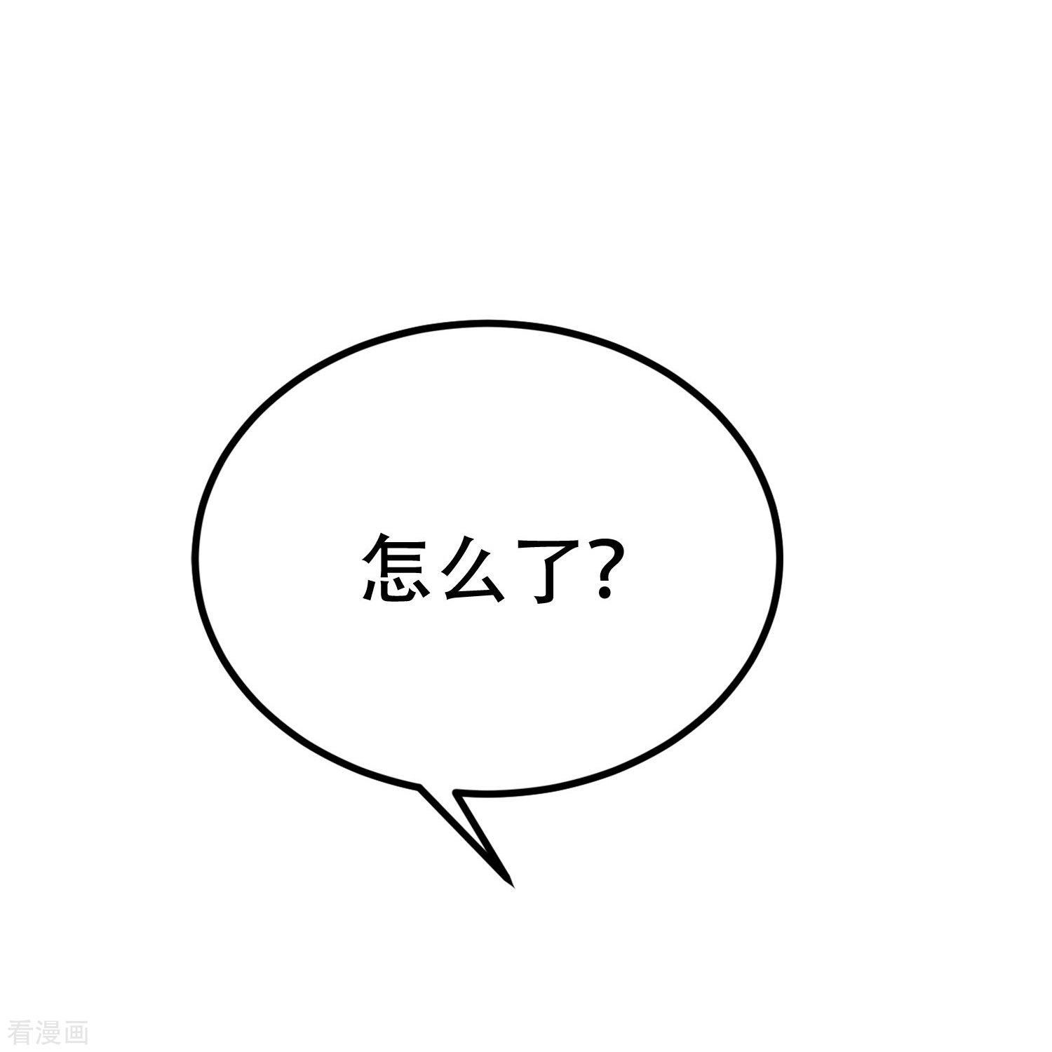 渣男总裁别想逃327话