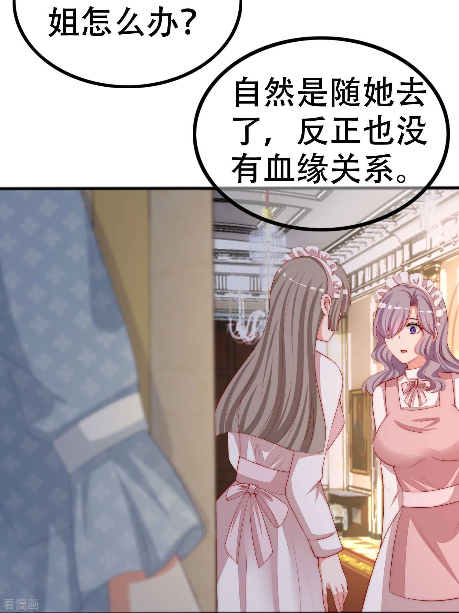 渣男总裁别想逃328话