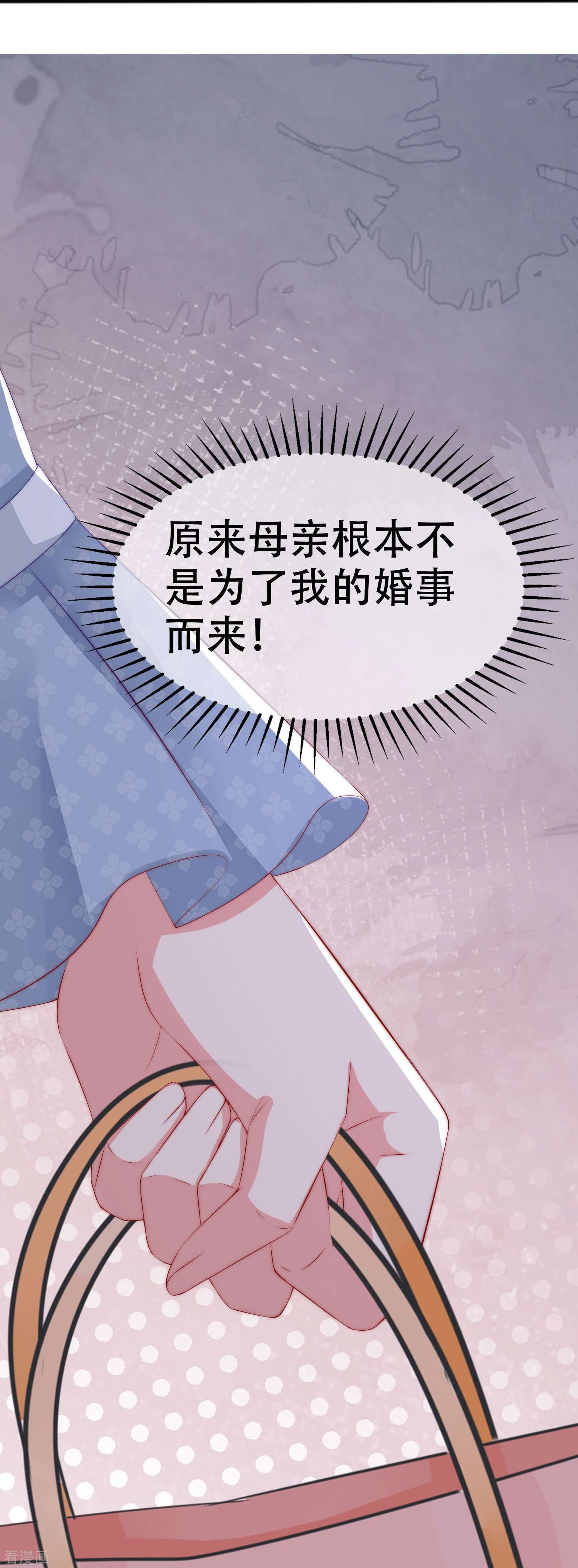 渣男总裁别想逃328话