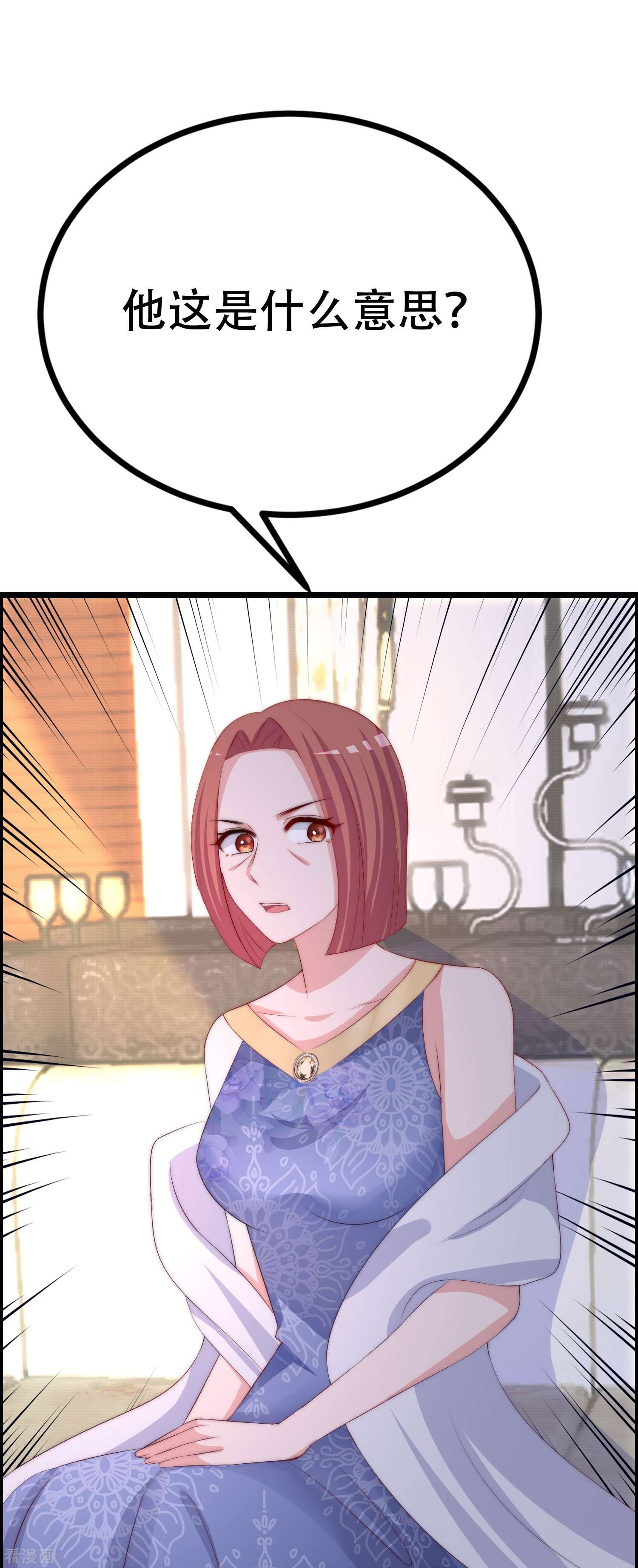 渣男总裁别想逃328话