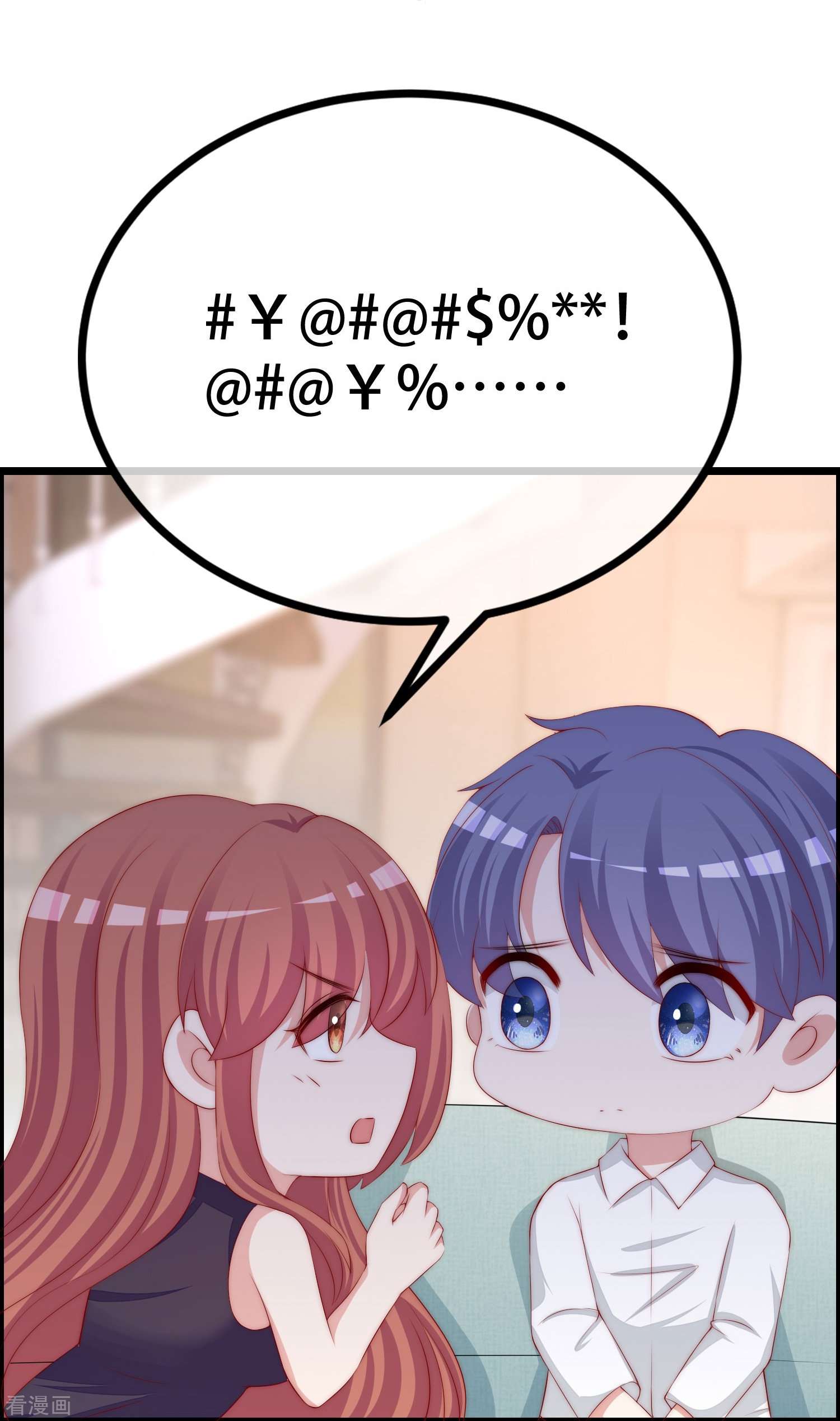 渣男总裁别想逃328话