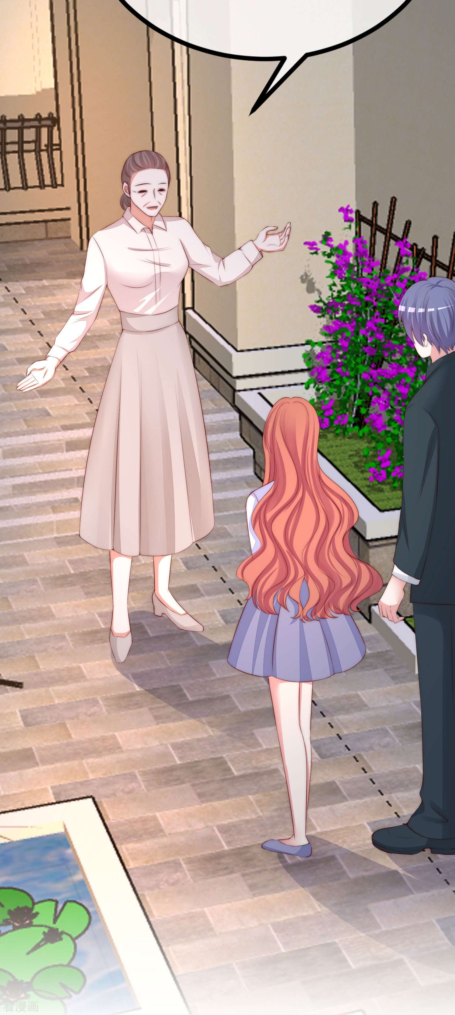 渣男总裁别想逃330话