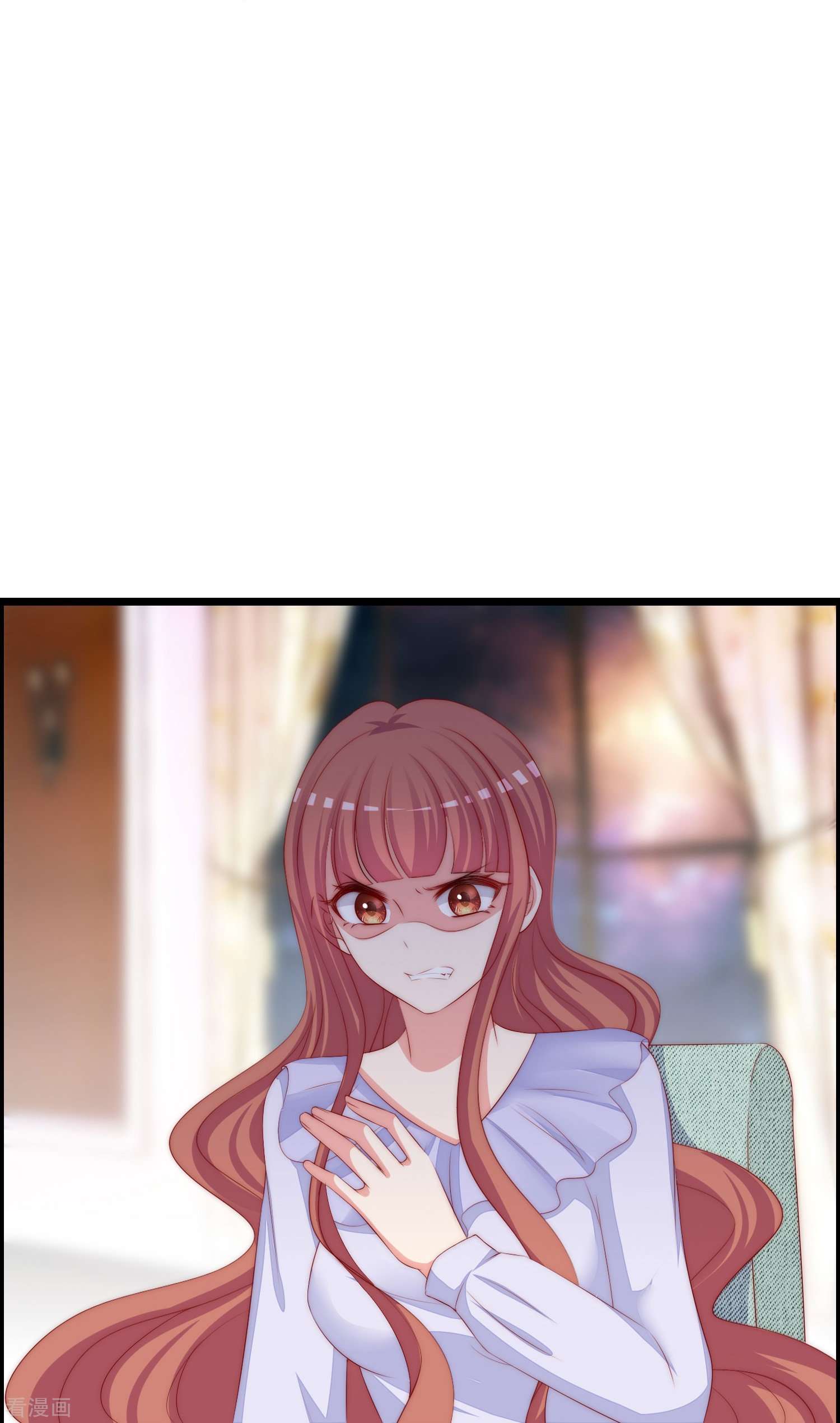 渣男总裁别想逃330话