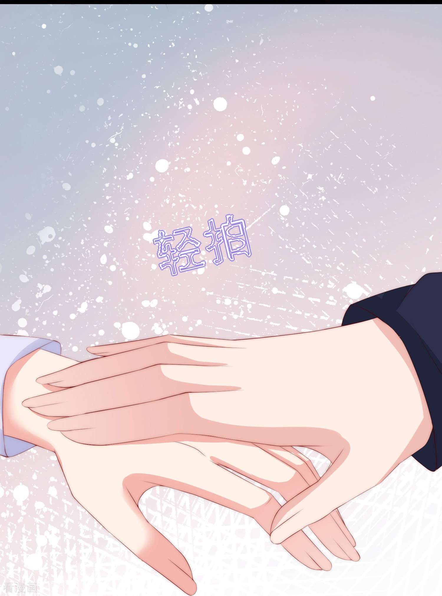 渣男总裁别想逃330话