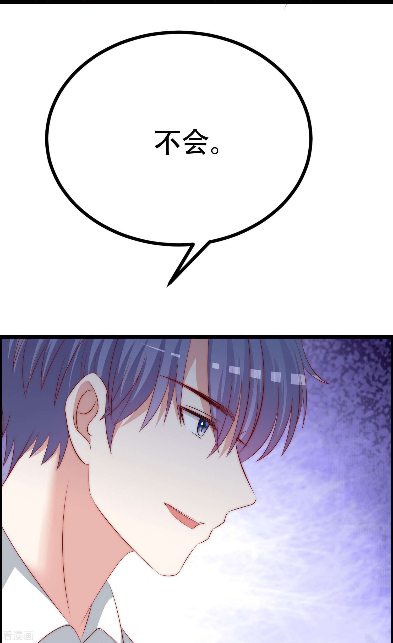 渣男总裁别想逃330话