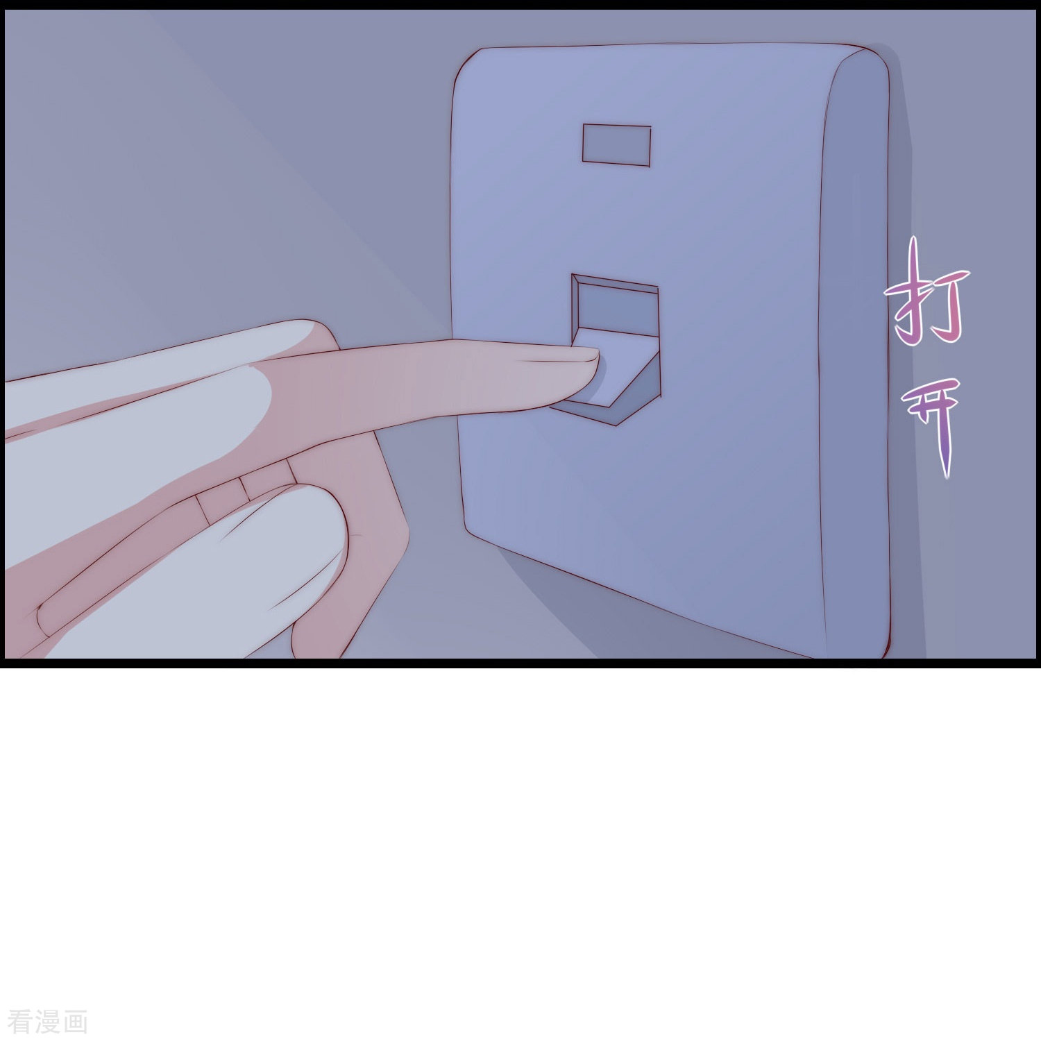 渣男总裁别想逃330话