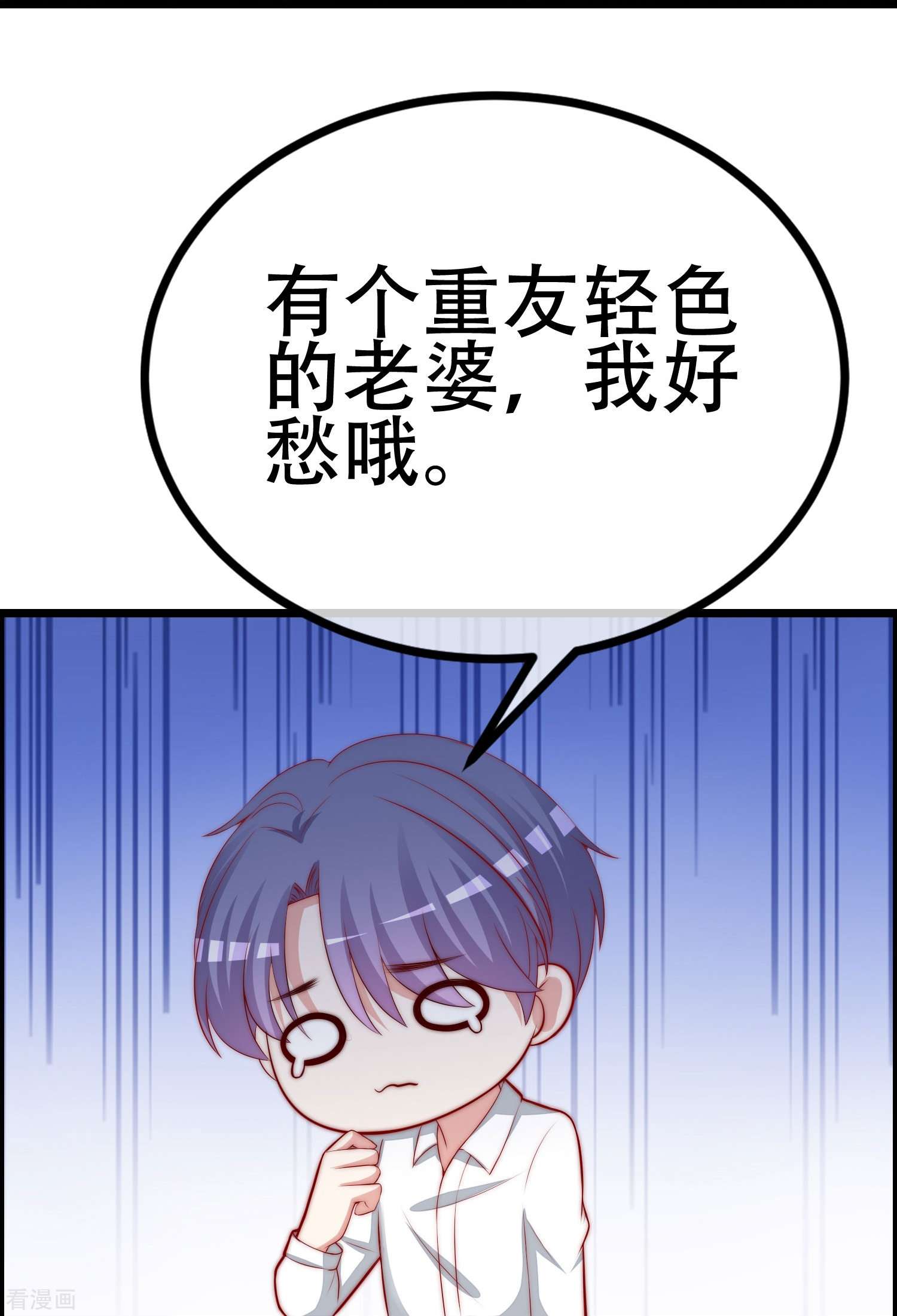 渣男总裁别想逃331话